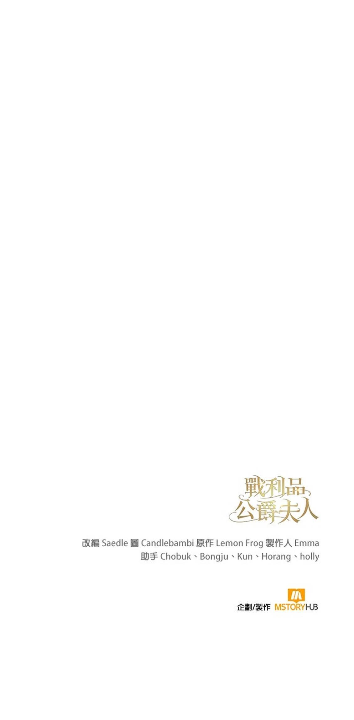 第19话81