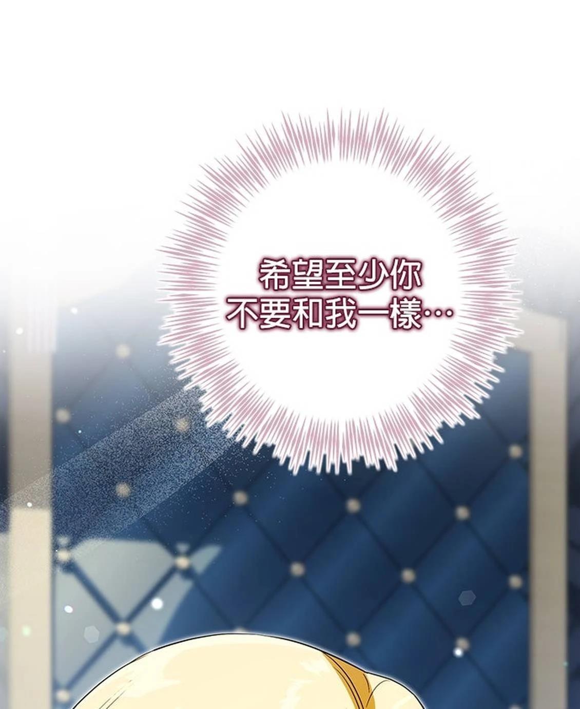 第19话9