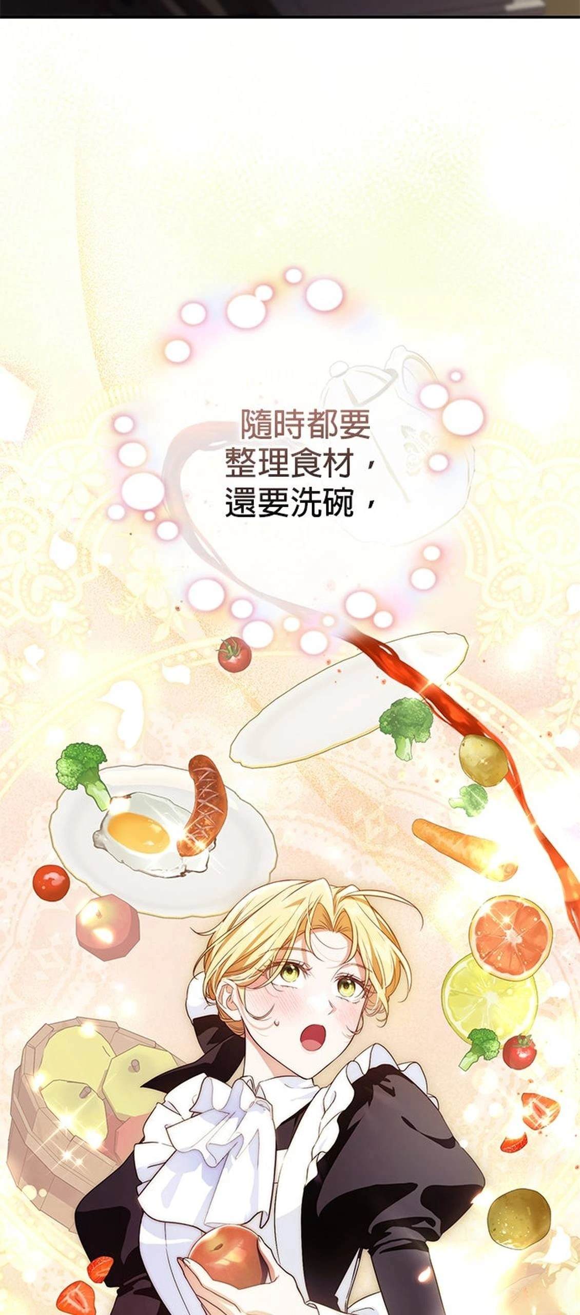 第20话11
