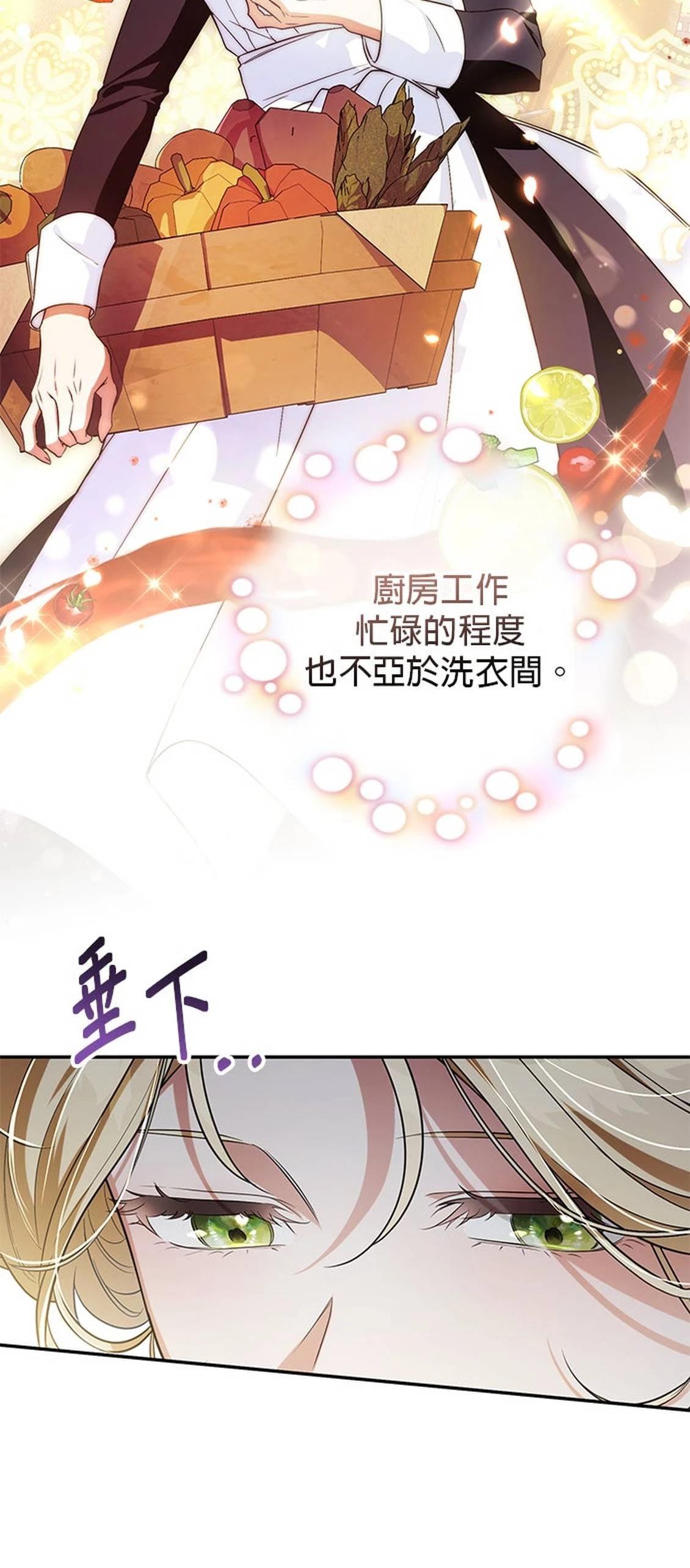 第20话12