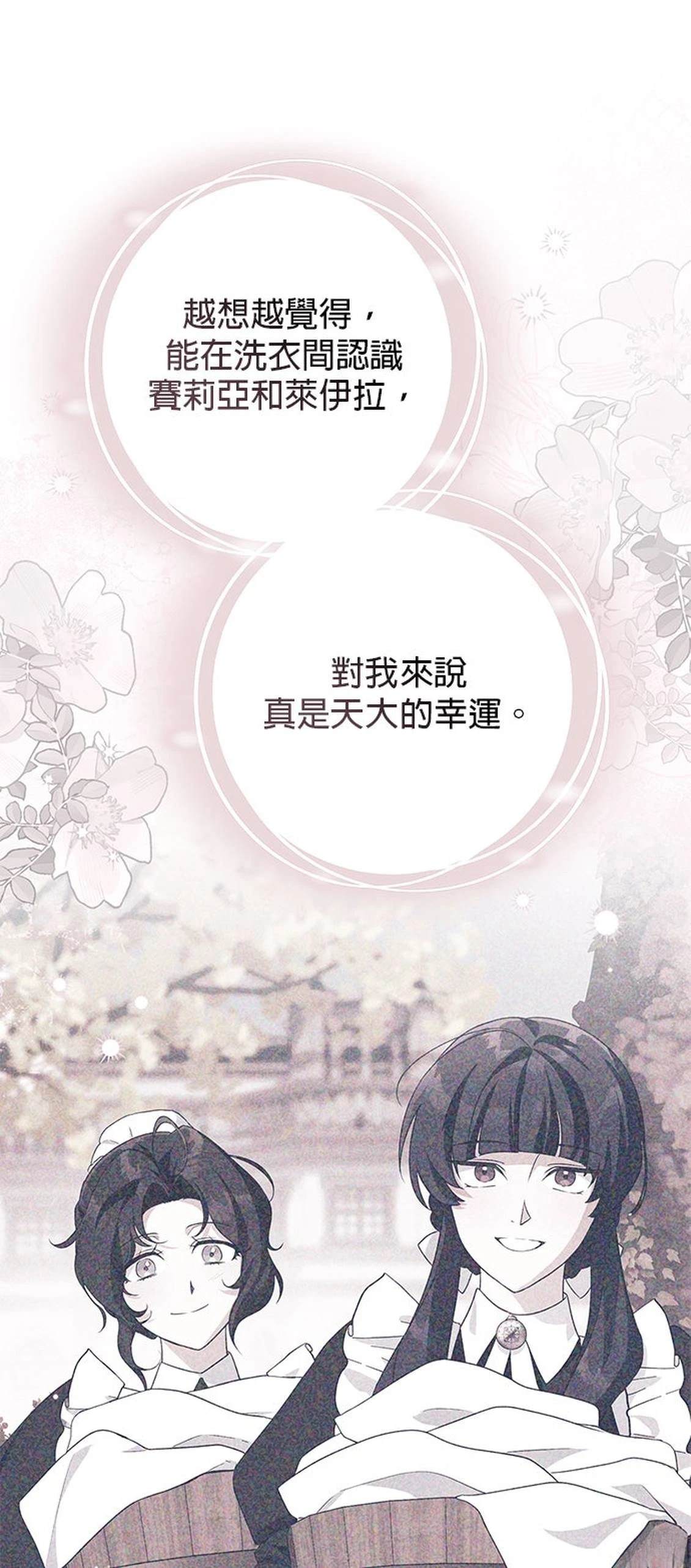 第20话13