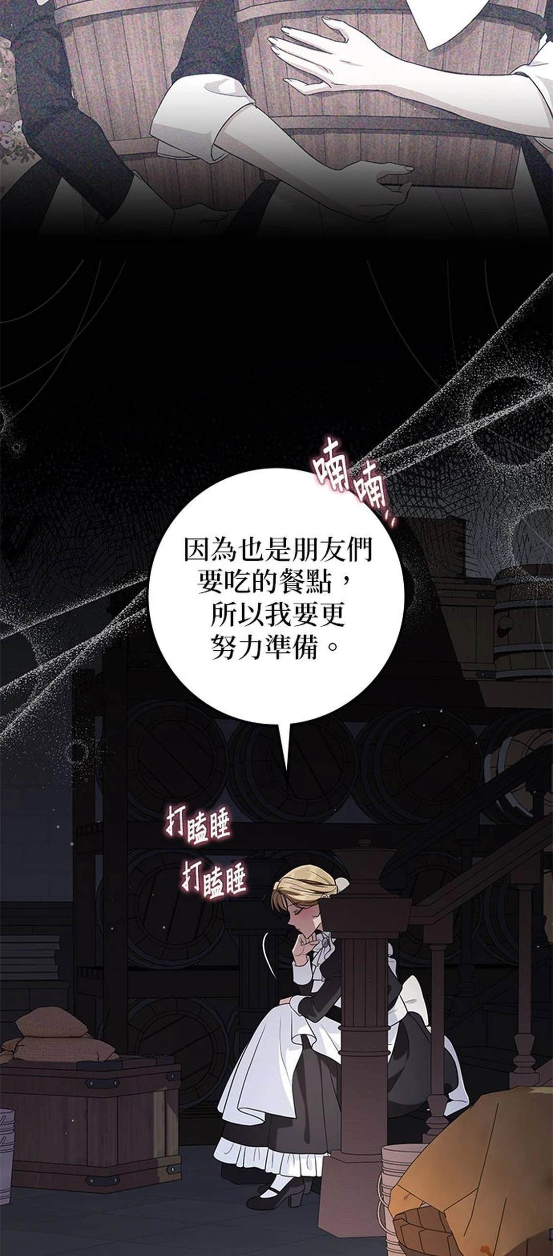 第20话14