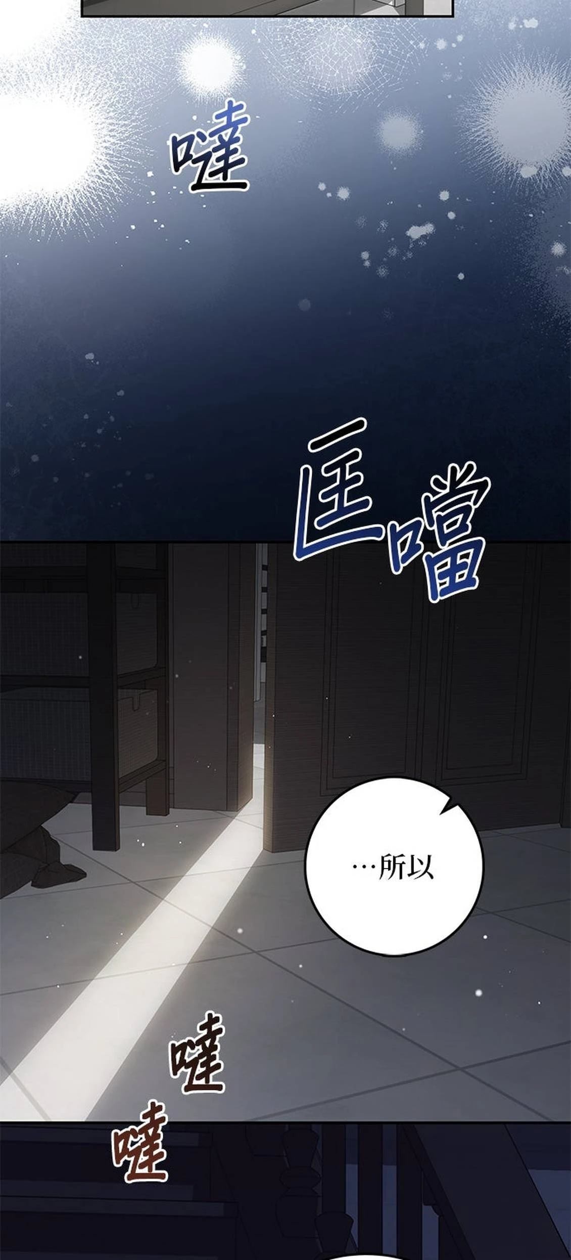 第20话17