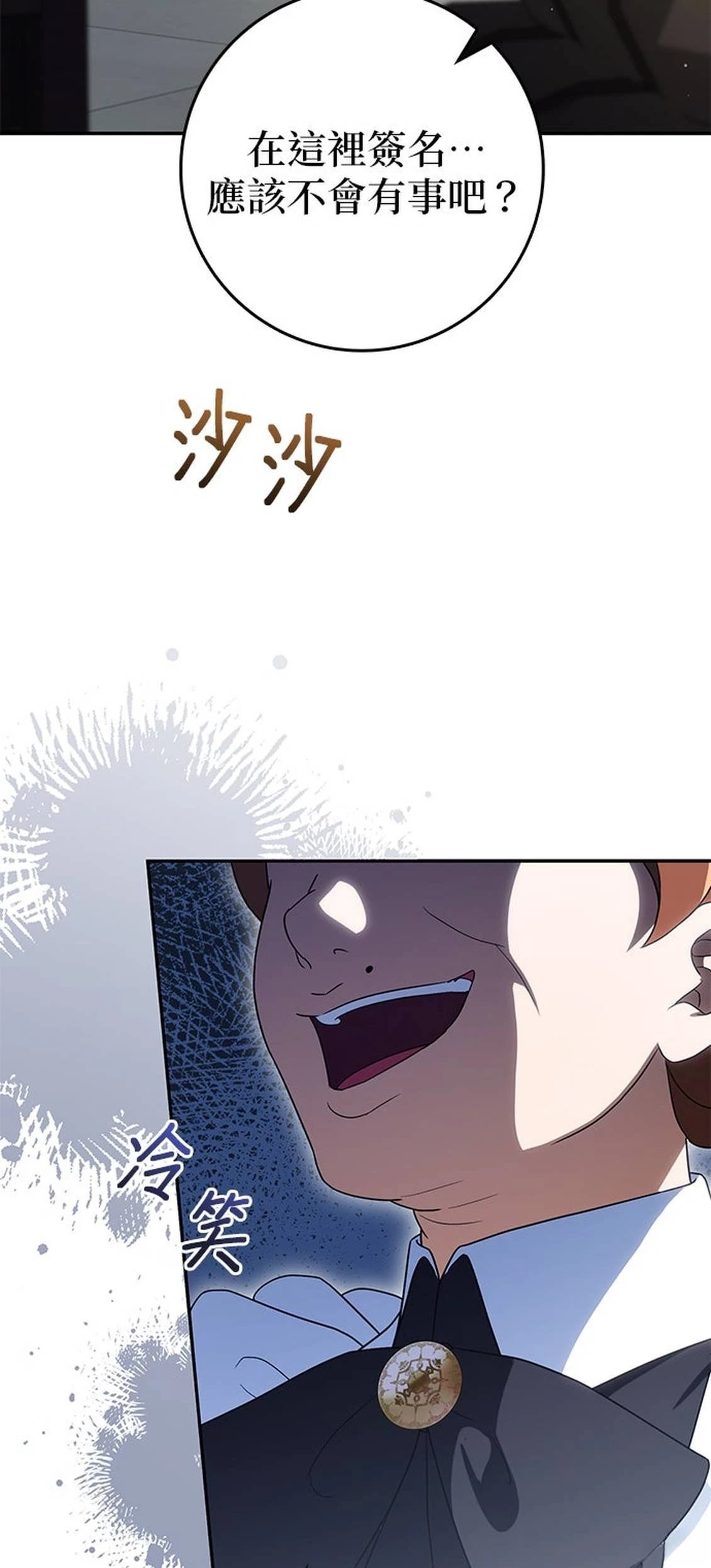 第20话19