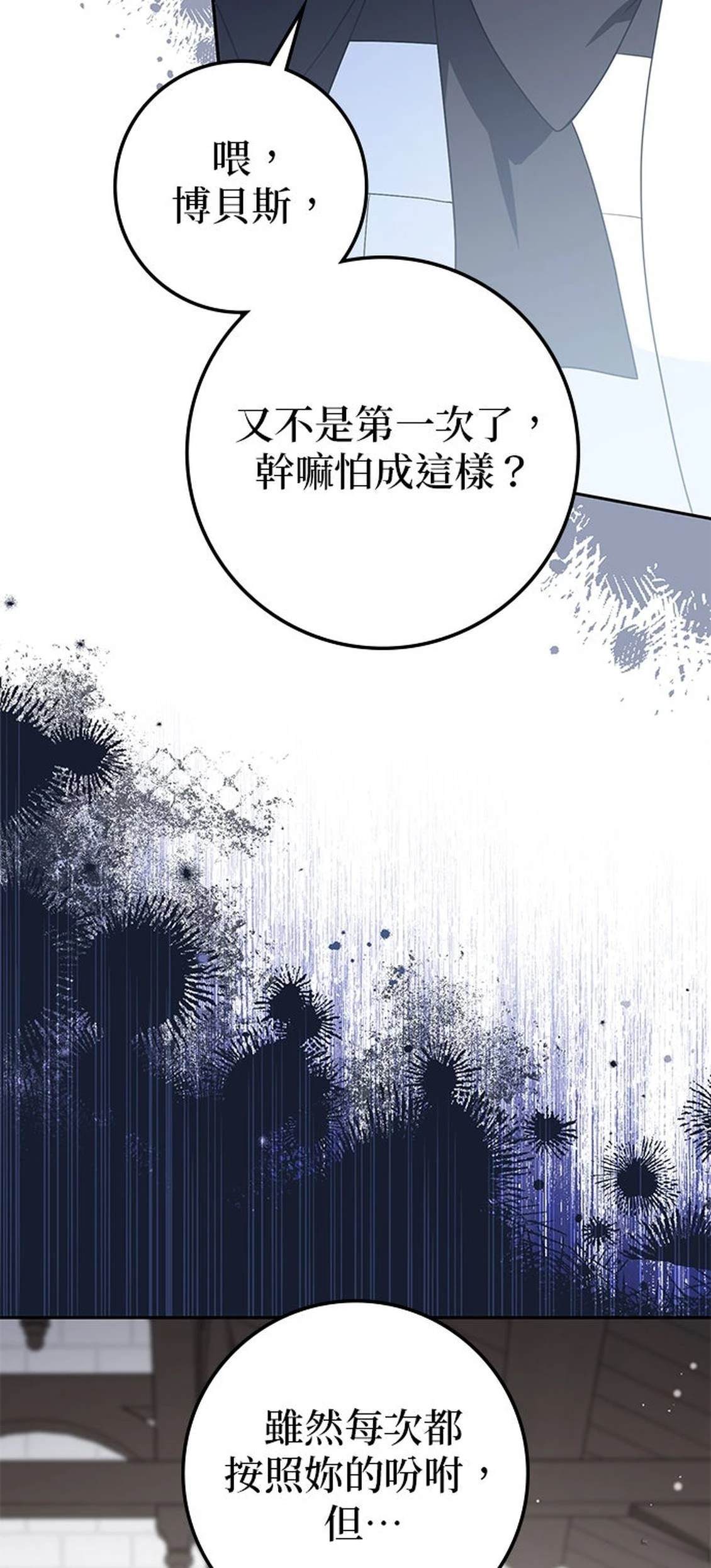 第20话20