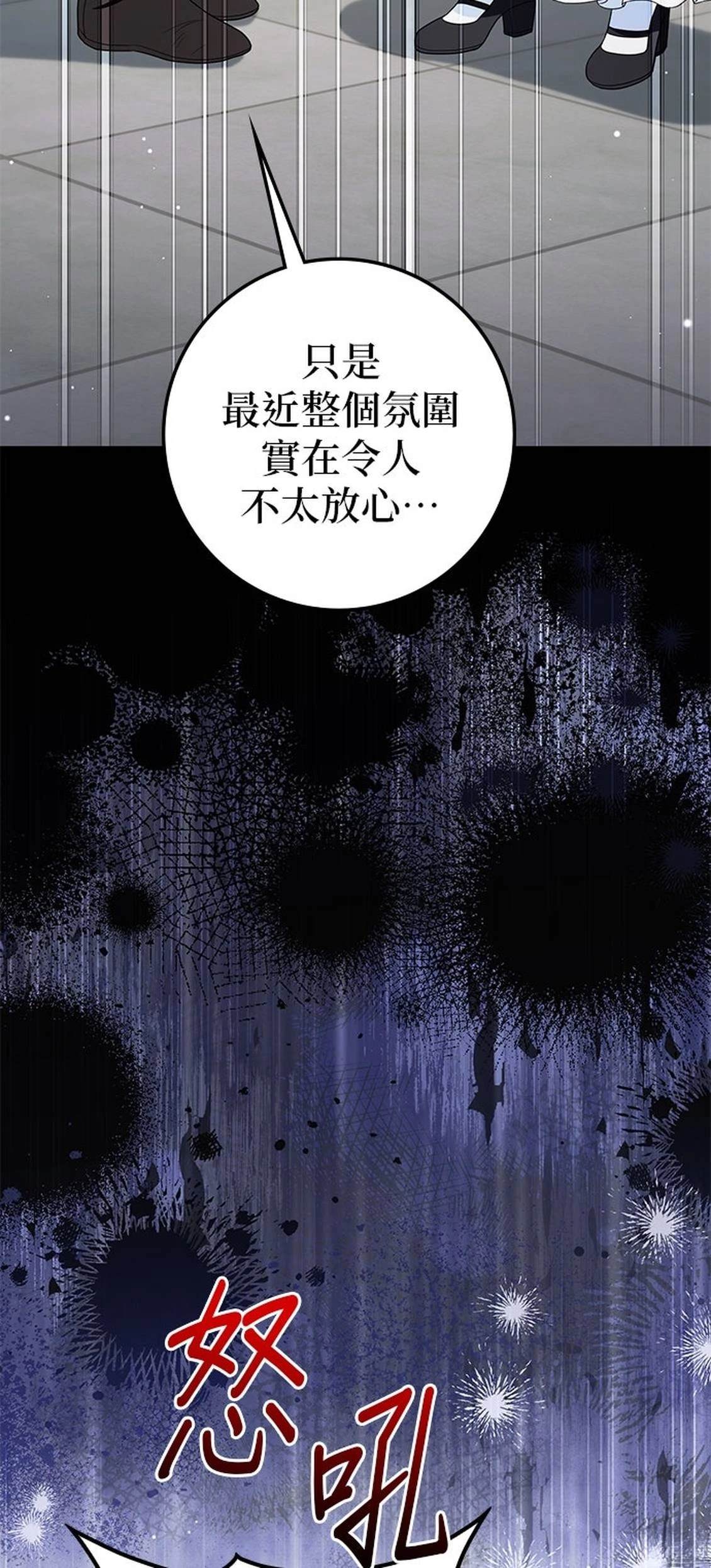 第20话22