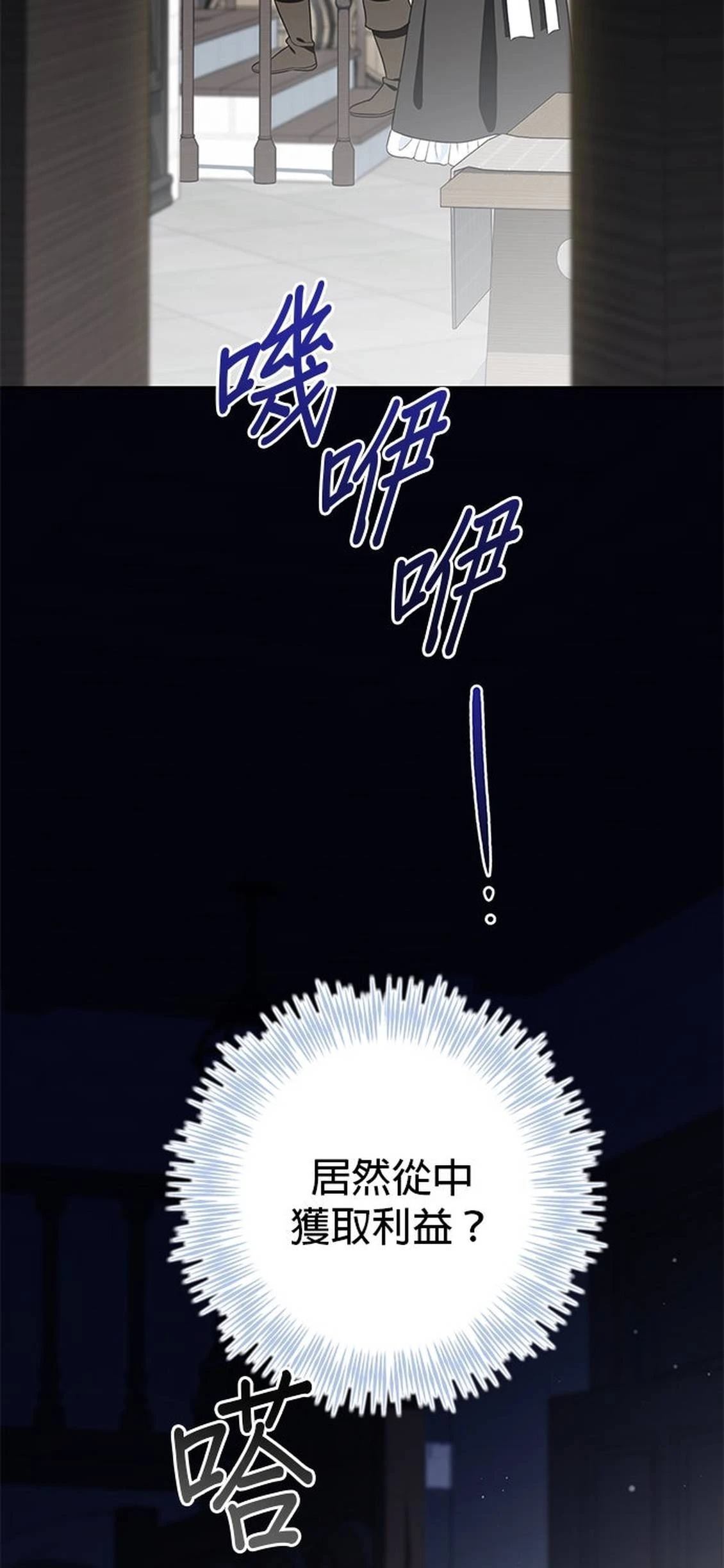 第20话25