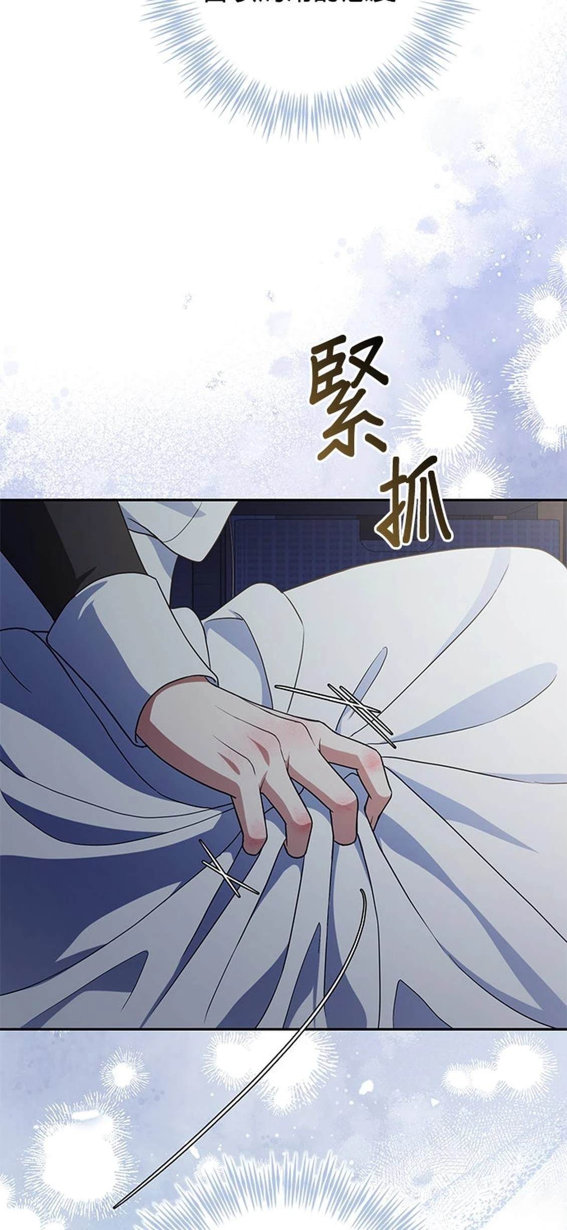 第20话28