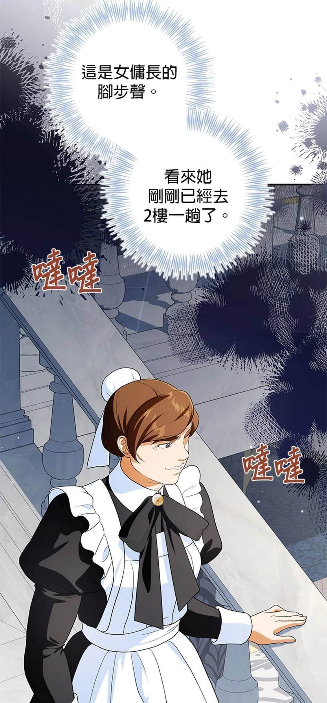 第20话34