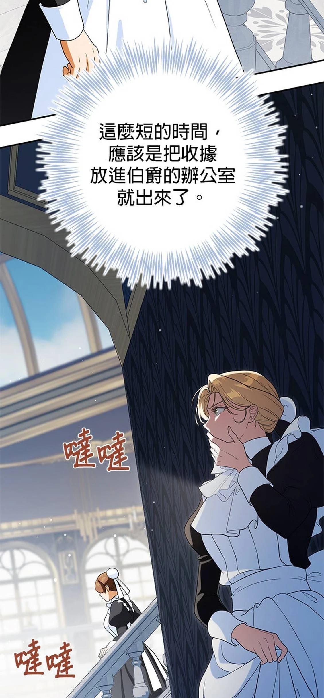 第20话35