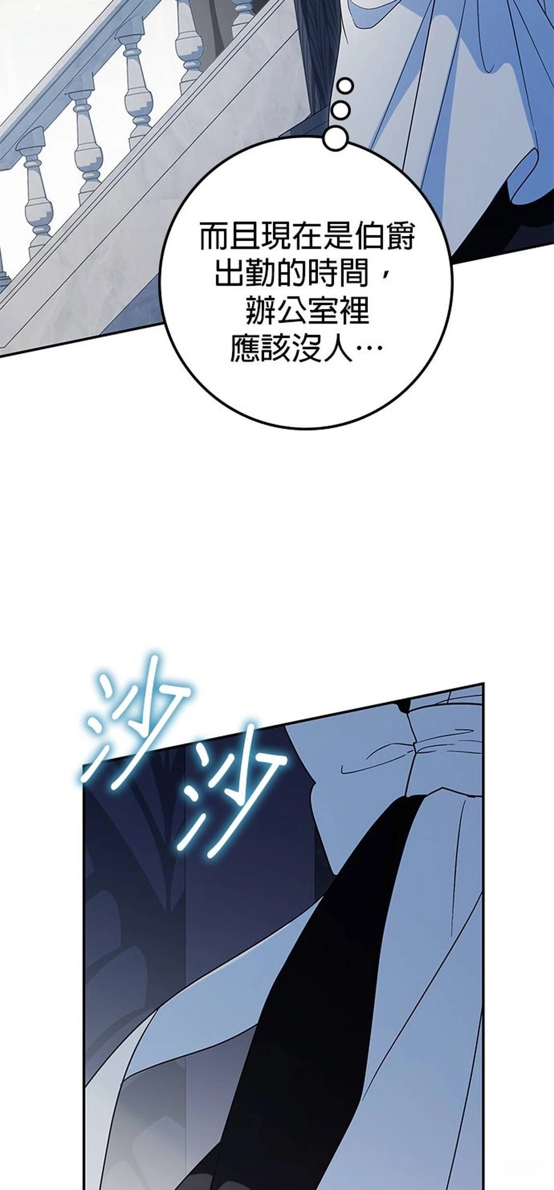 第20话36