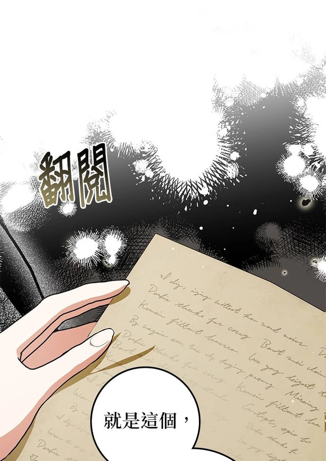 第20话40