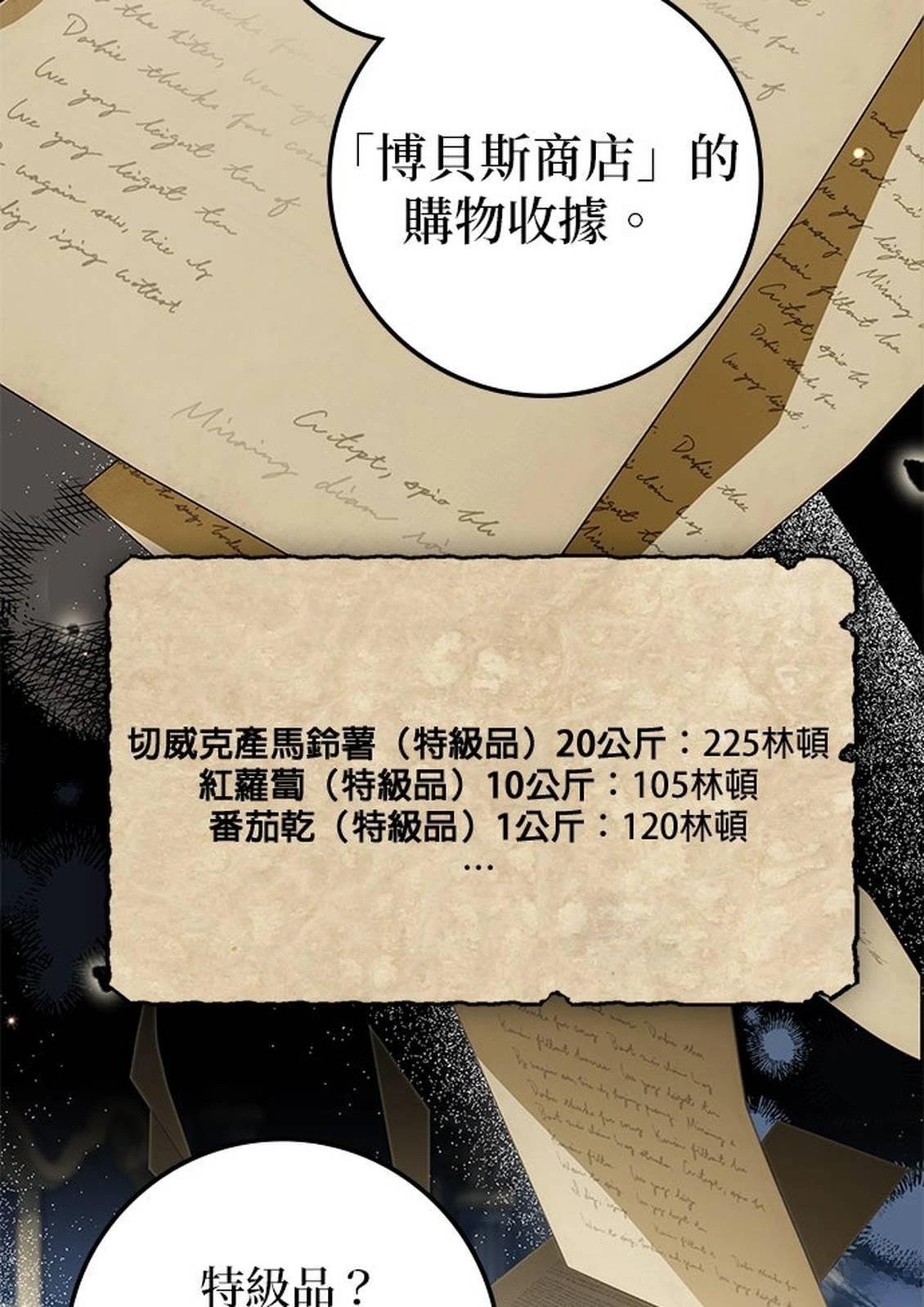 第20话41