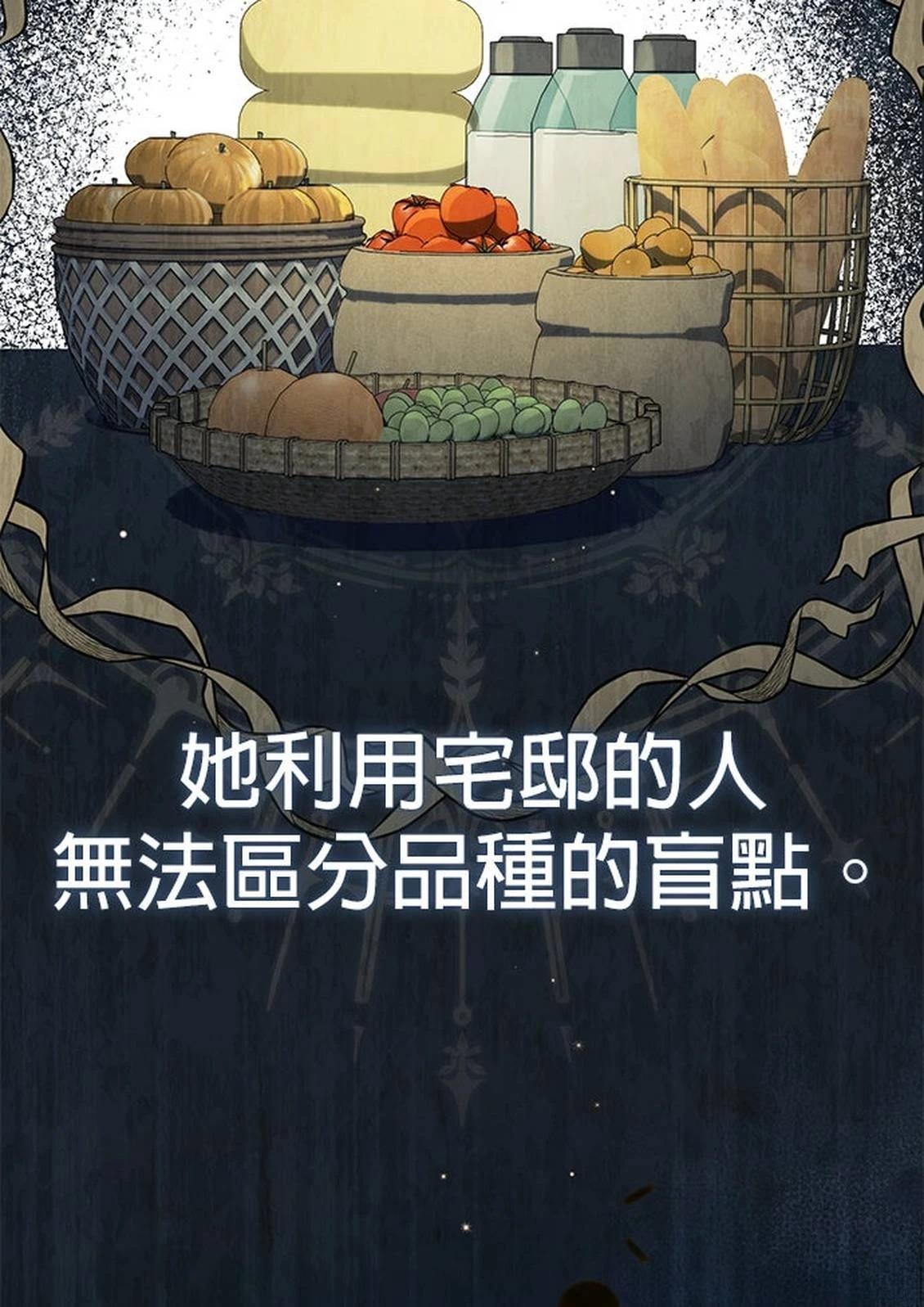 第20话44