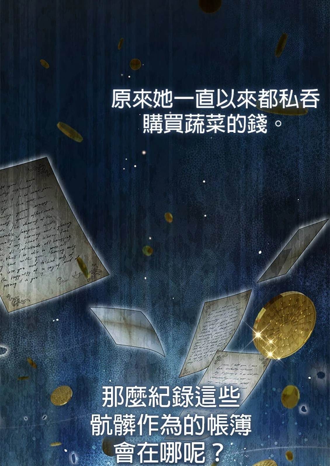 第20话45