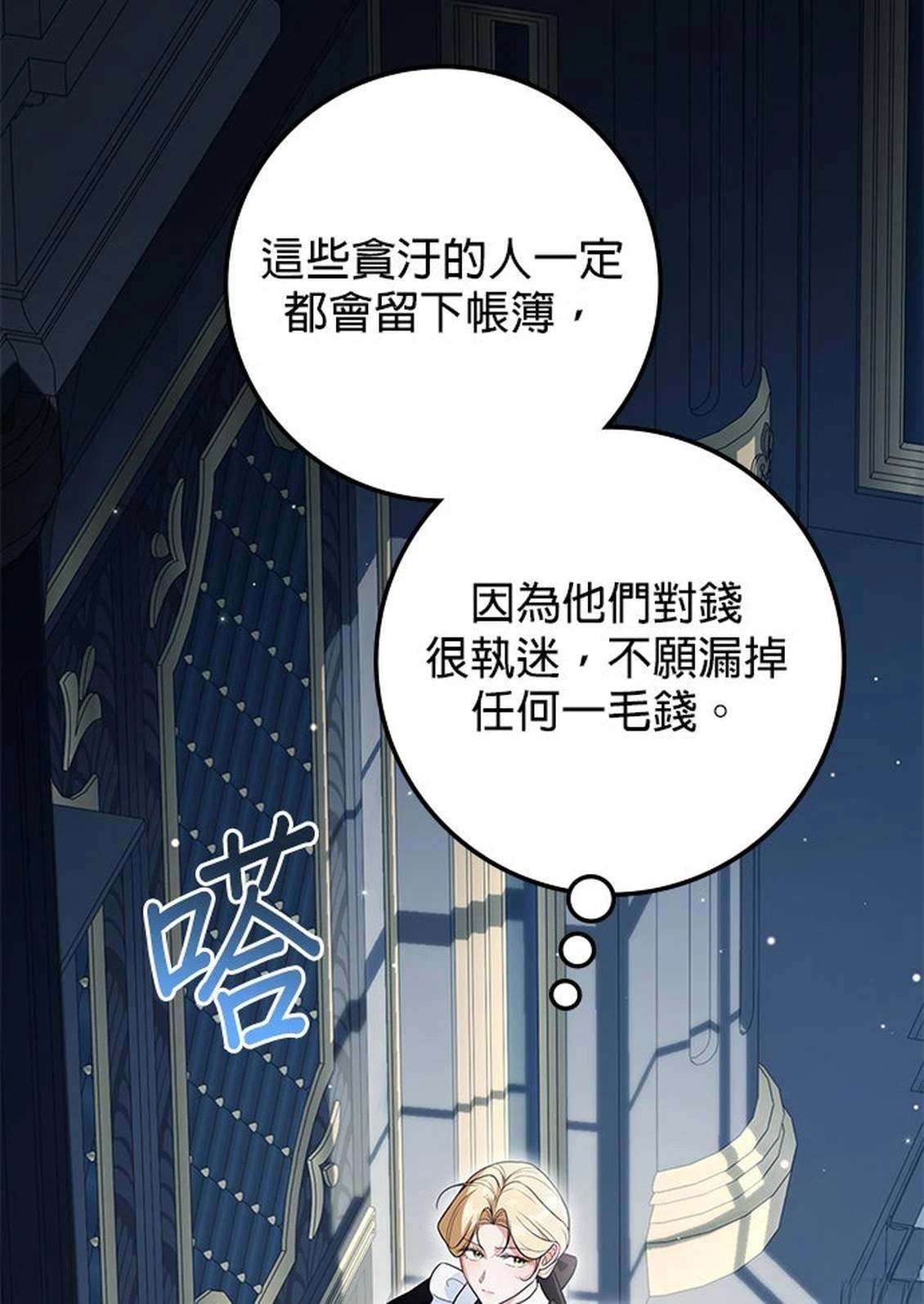 第20话47