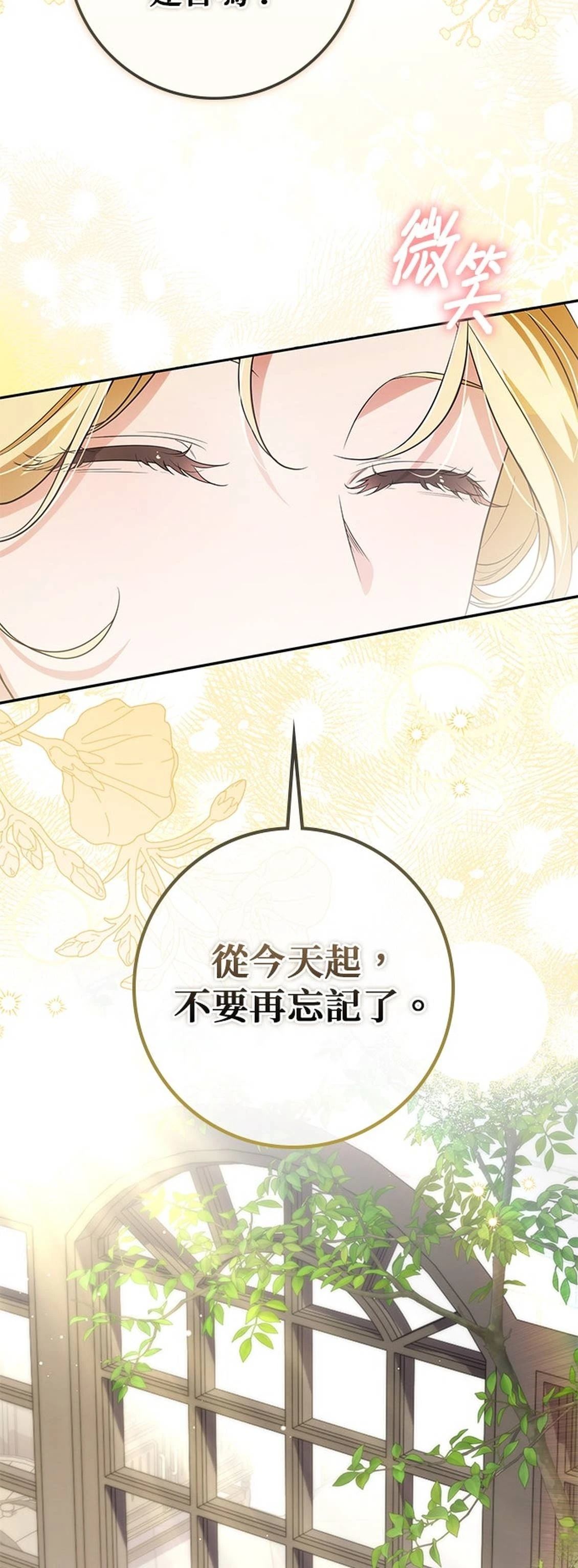 第20话5