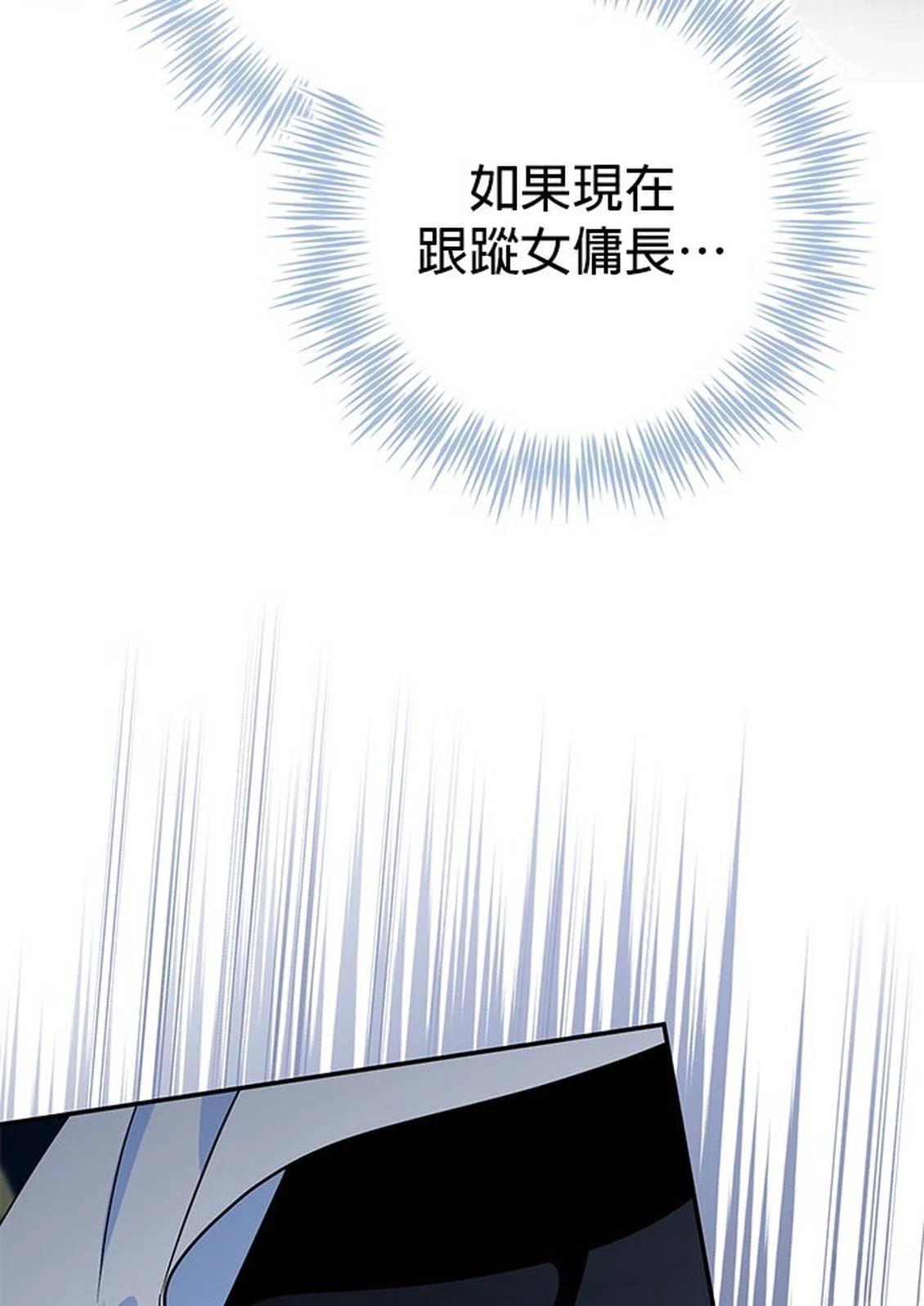 第20话51