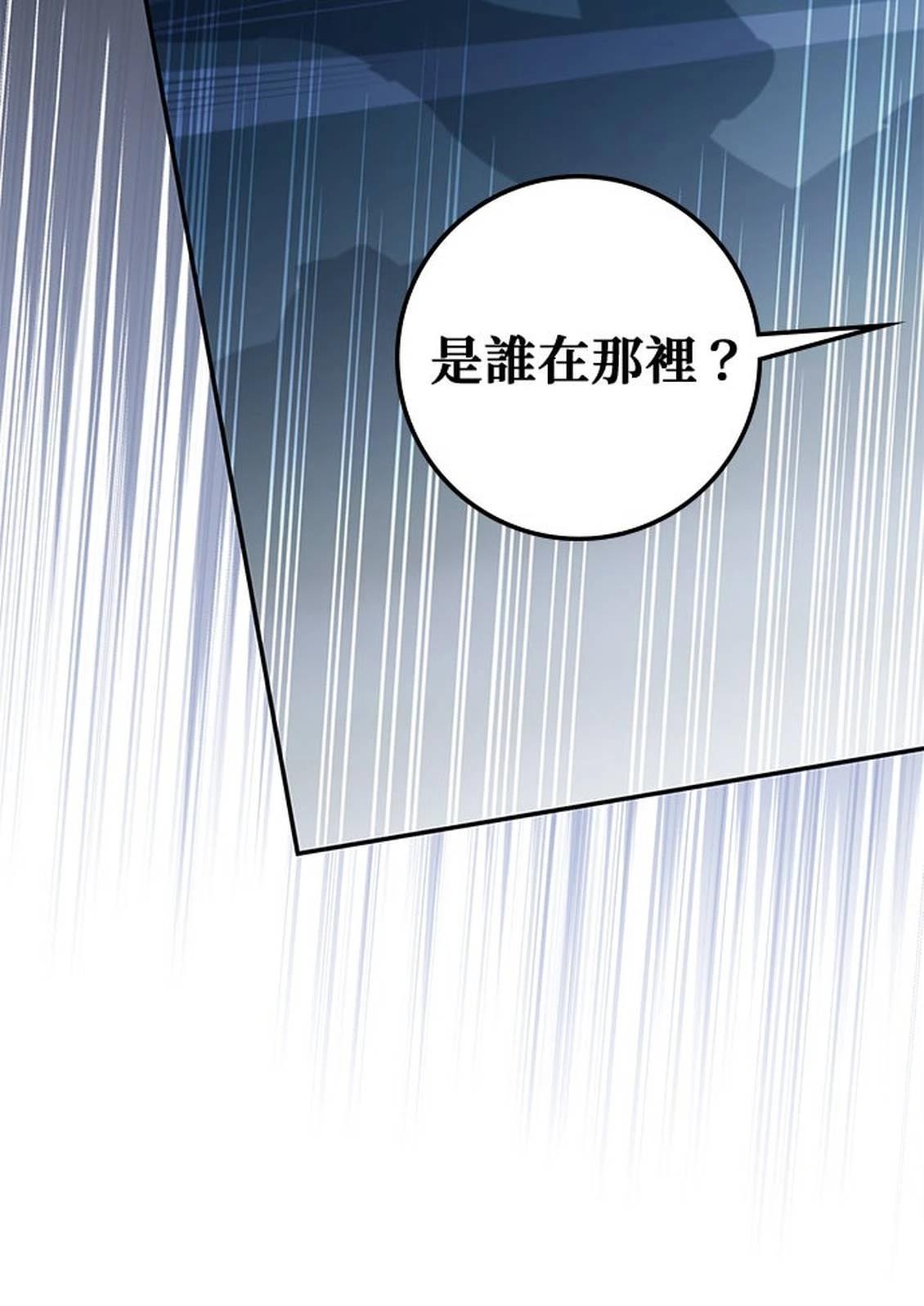 第20话53