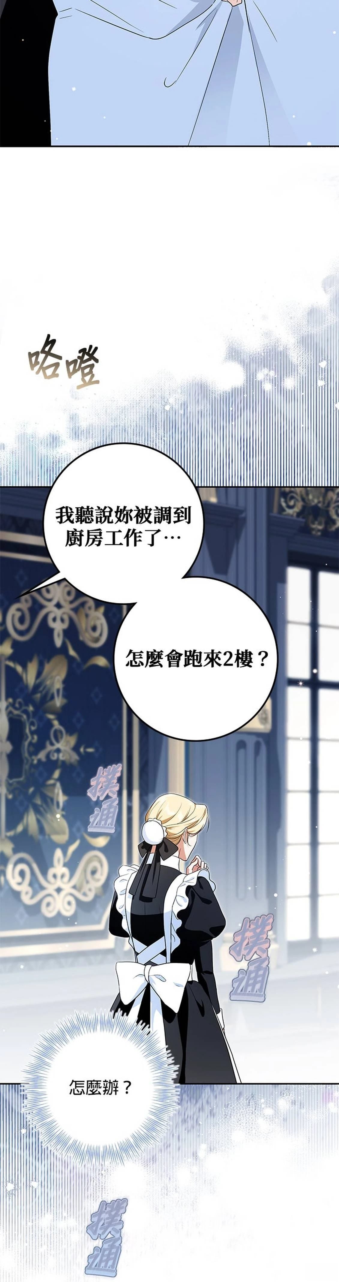 第20话56