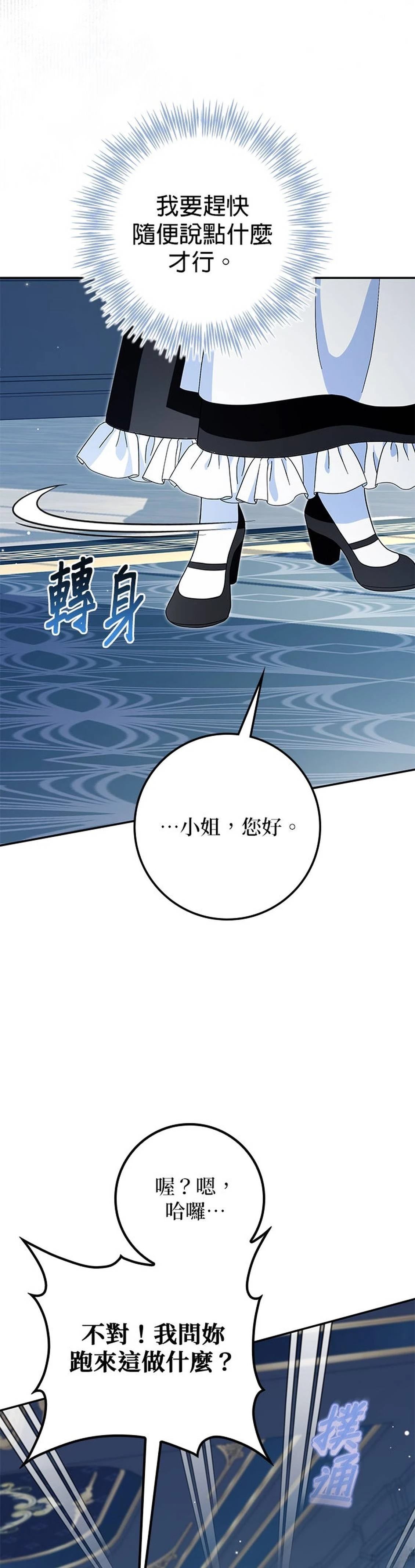 第20话57