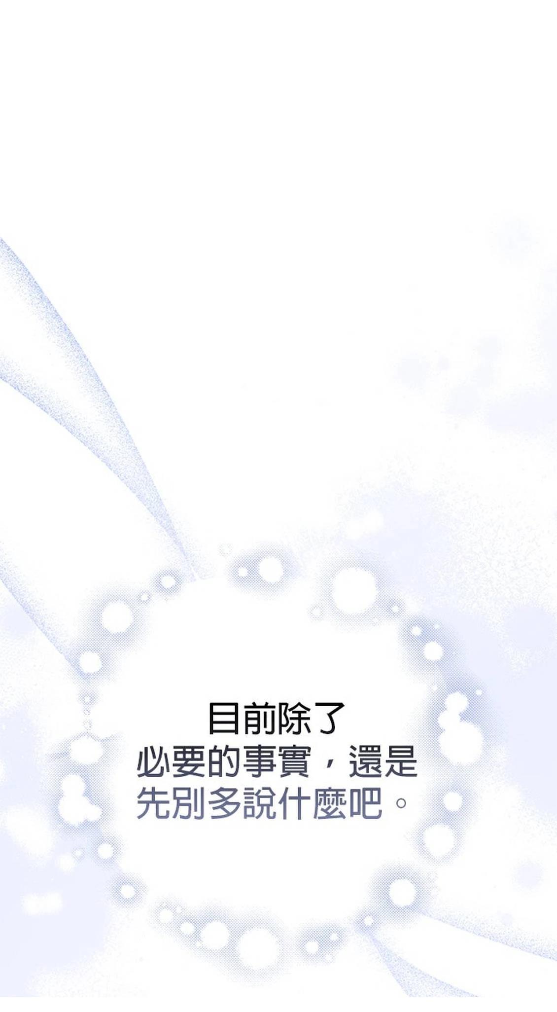 第20话59