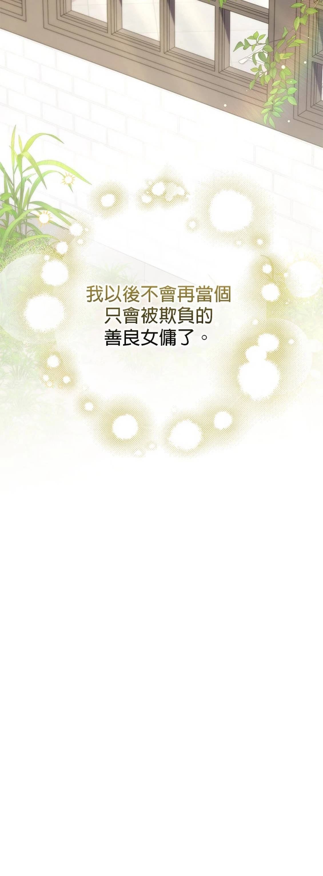 第20话6