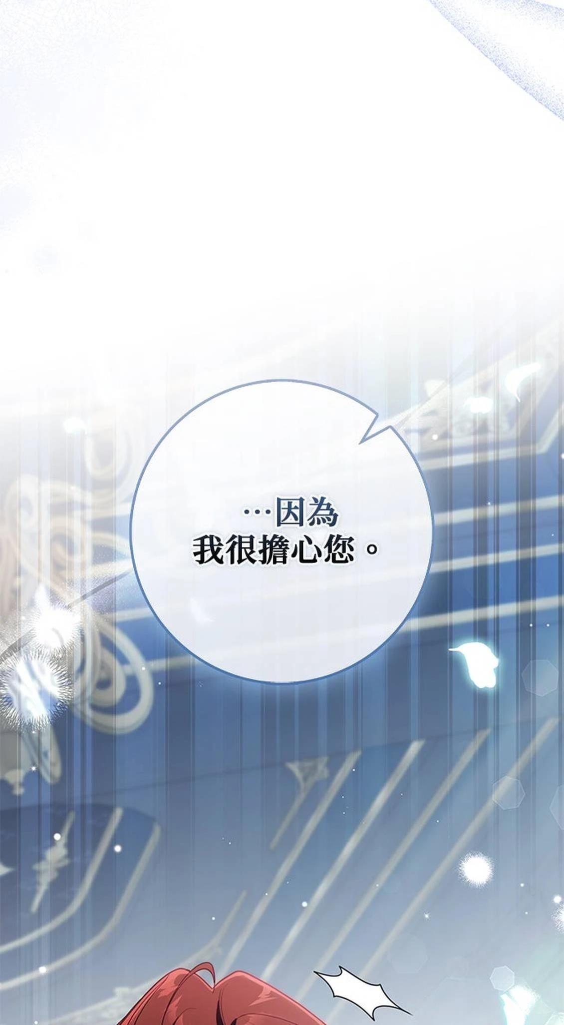 第20话60
