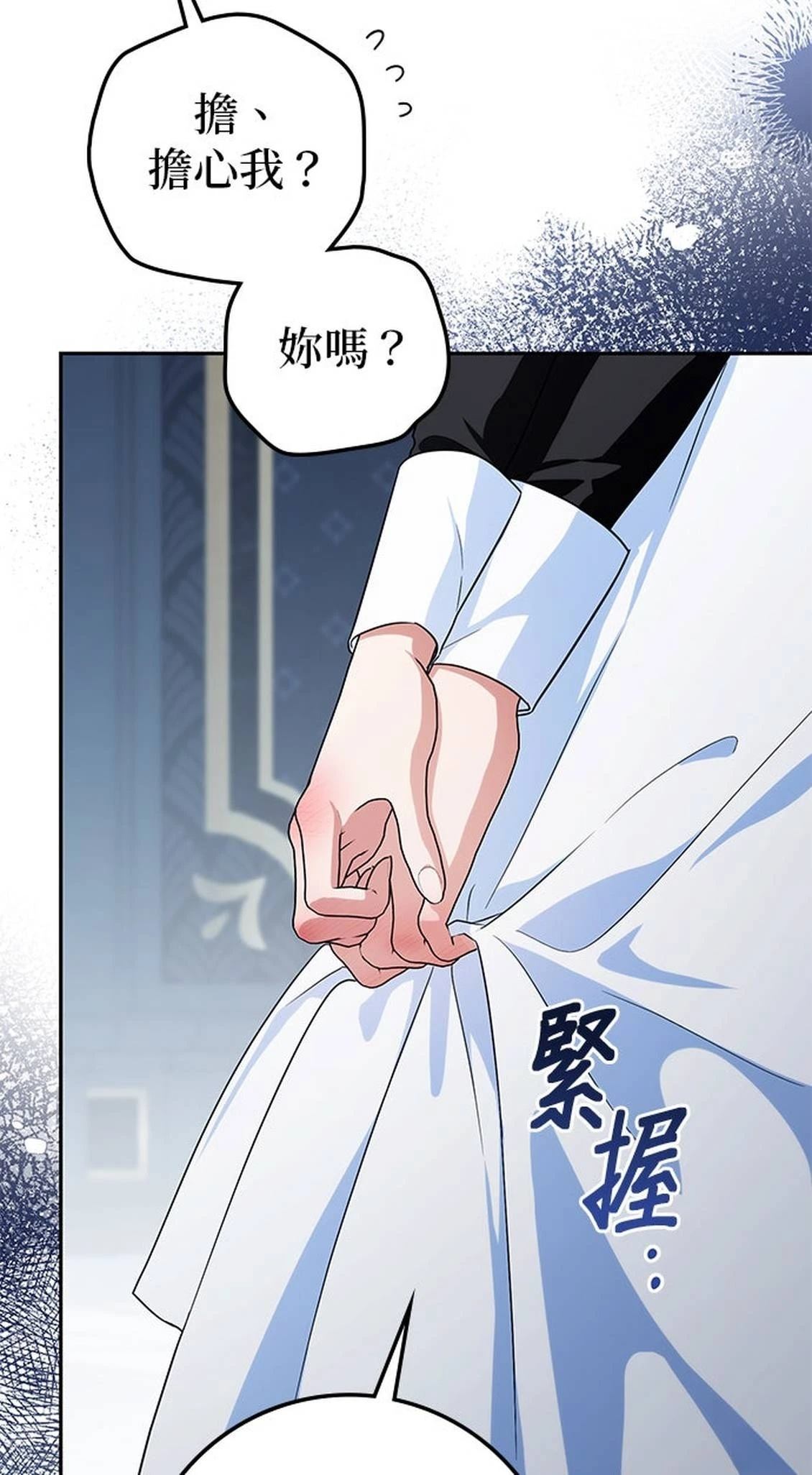 第20话62
