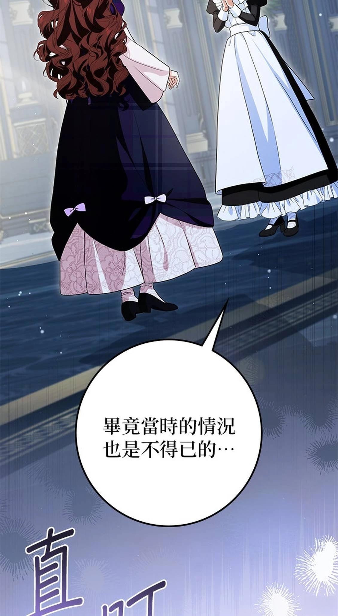 第20话64