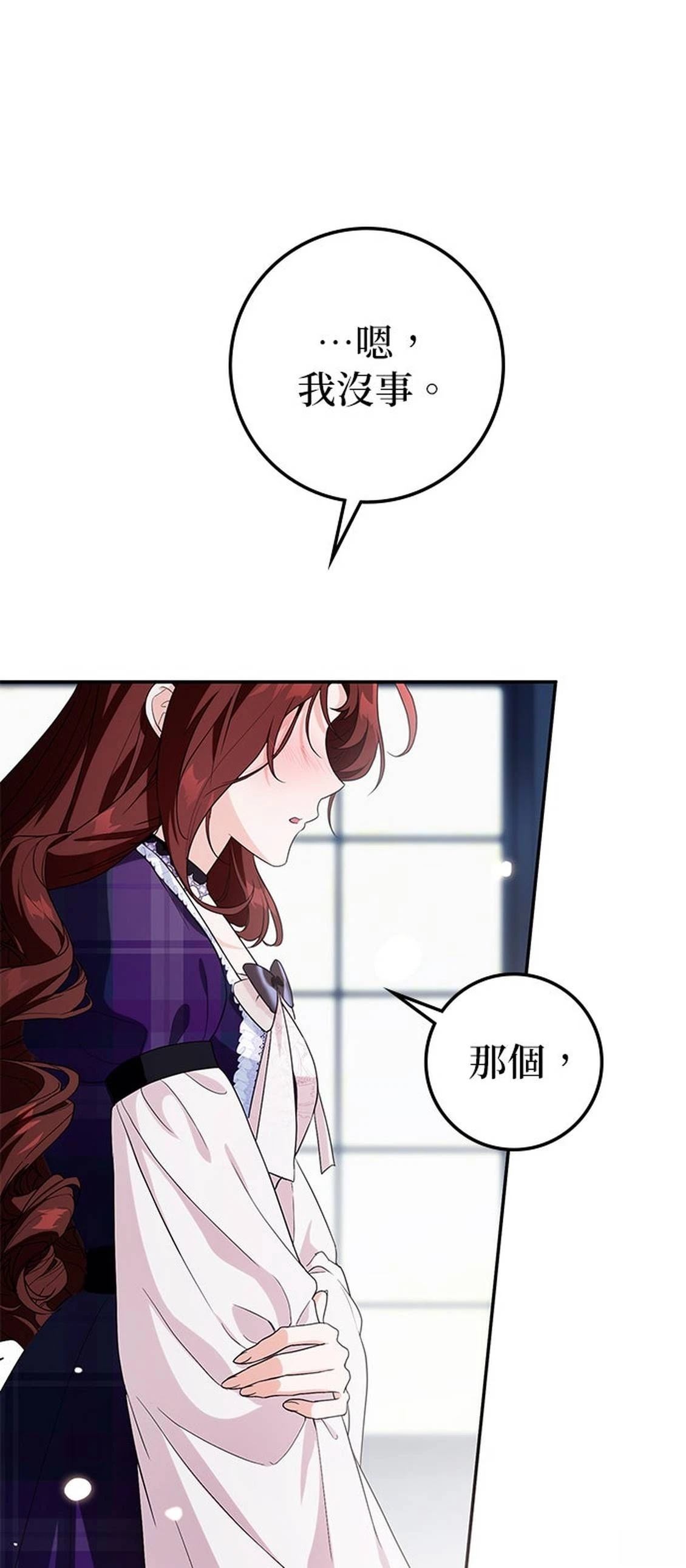第20话69