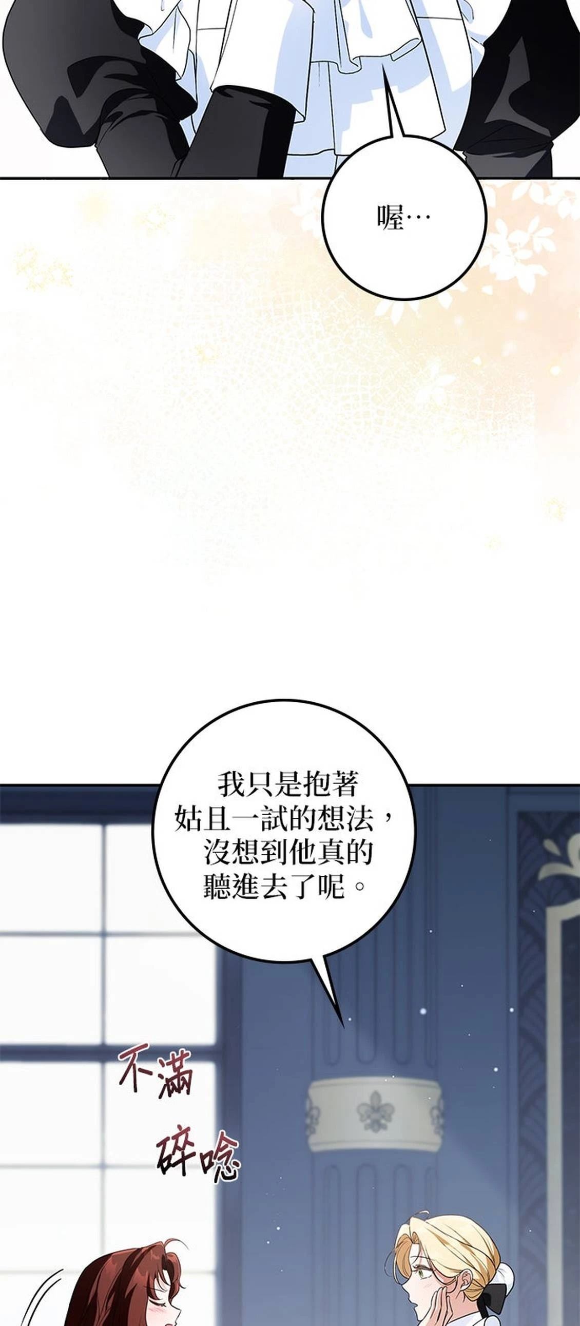 第20话71