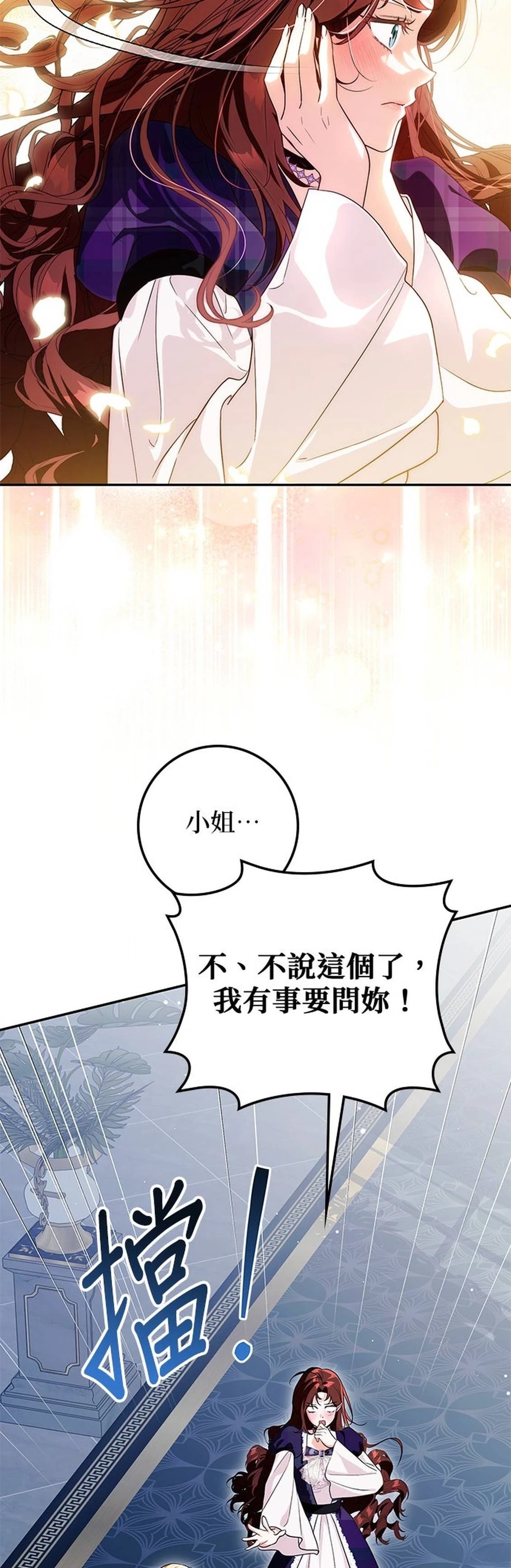 第20话76