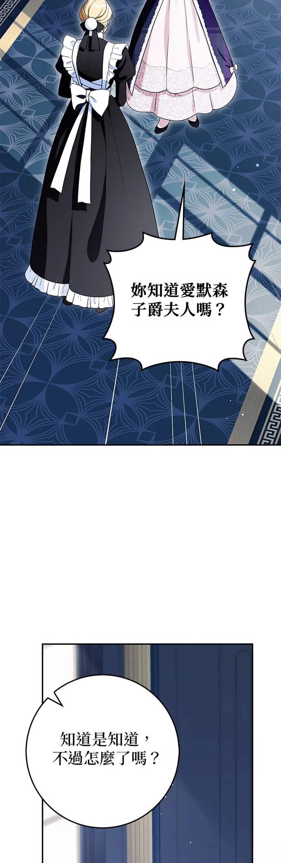 第20话77