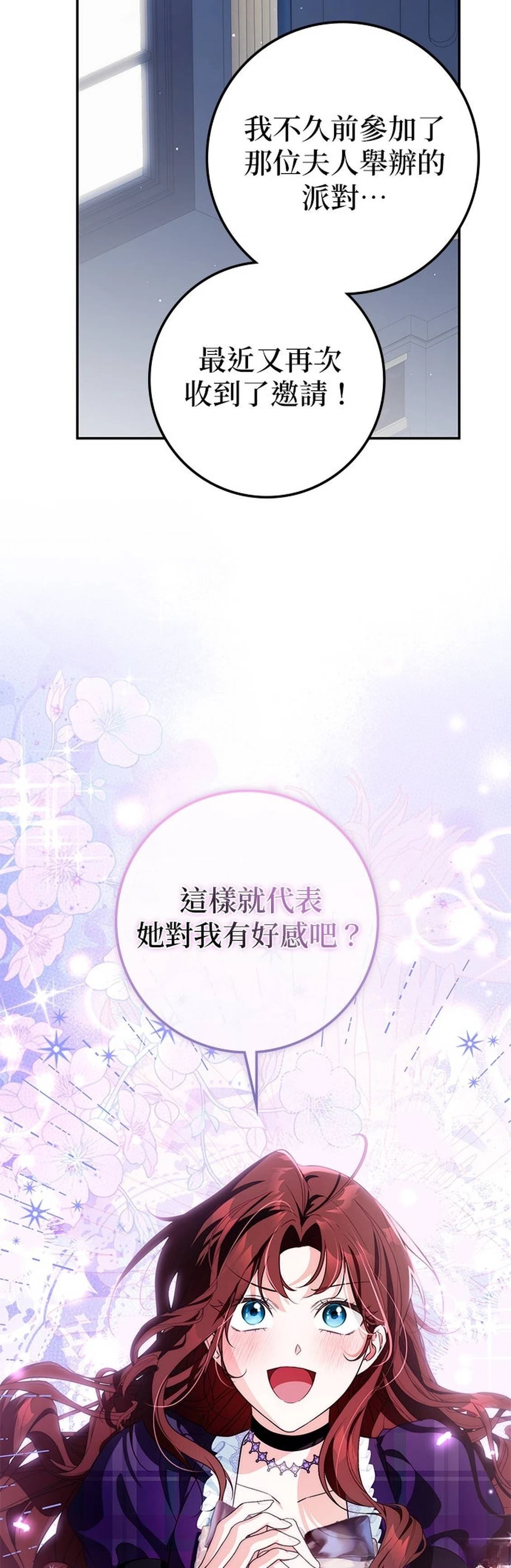 第20话78