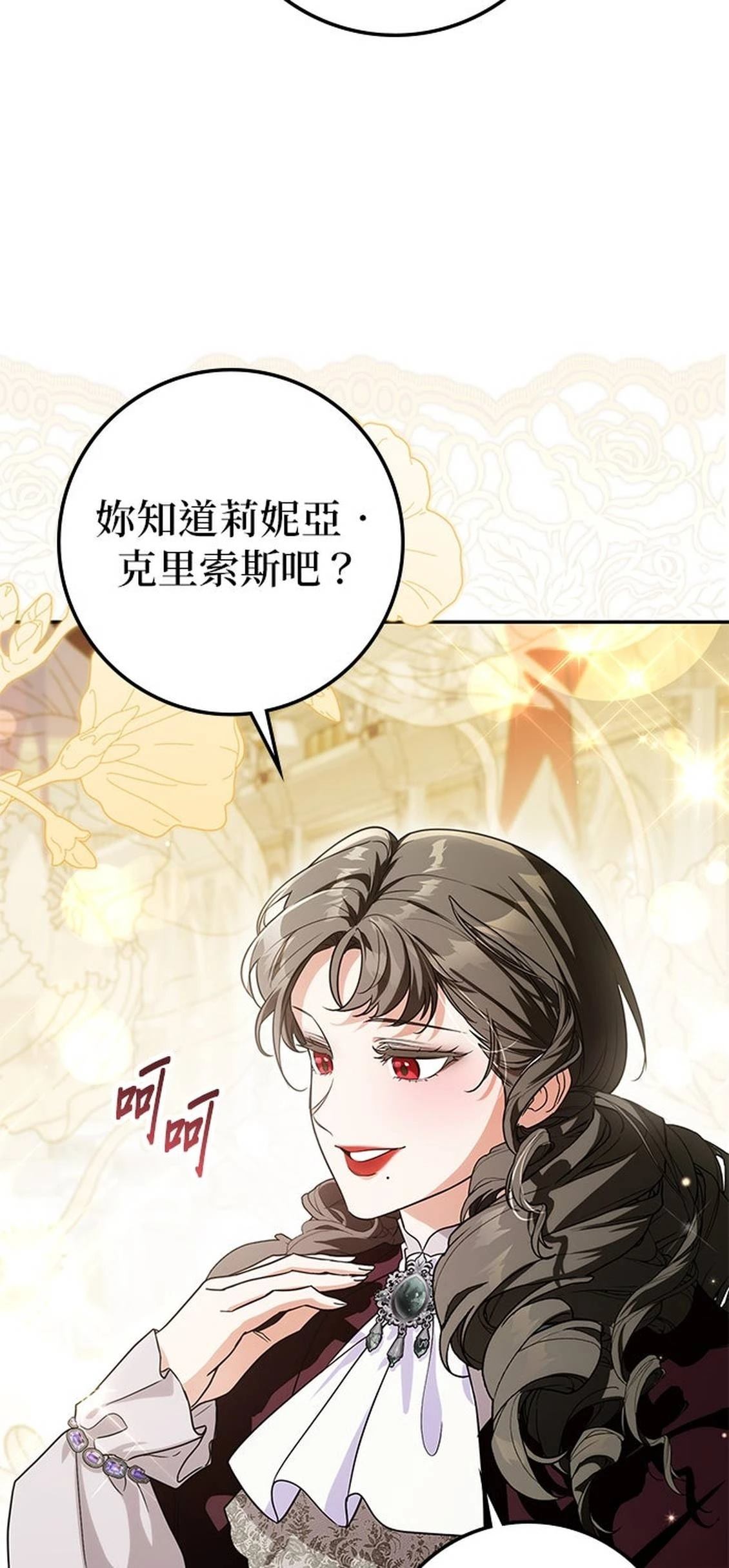 第20话83