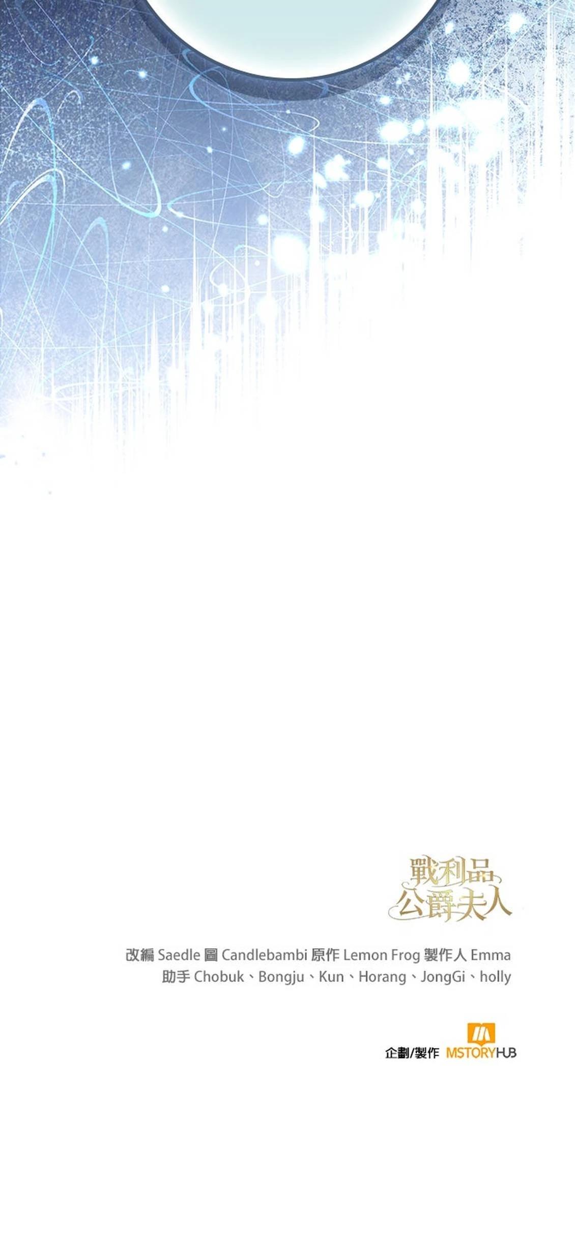第20话89