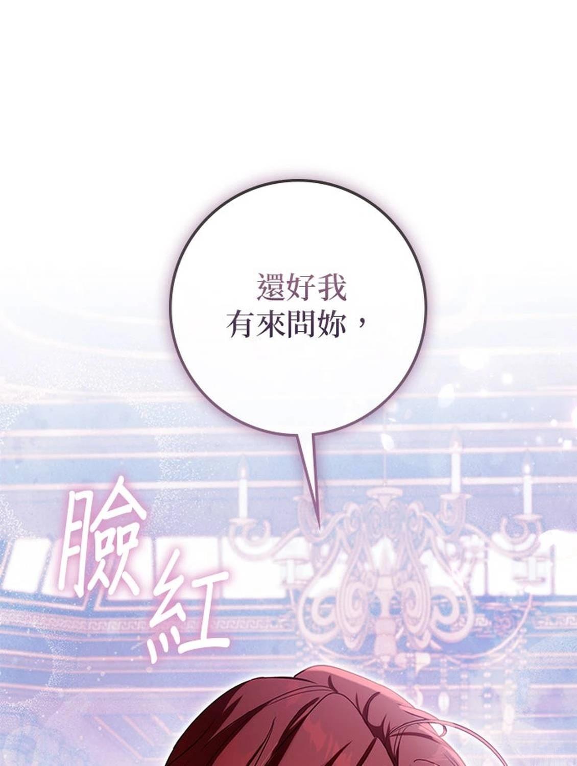 第21话10
