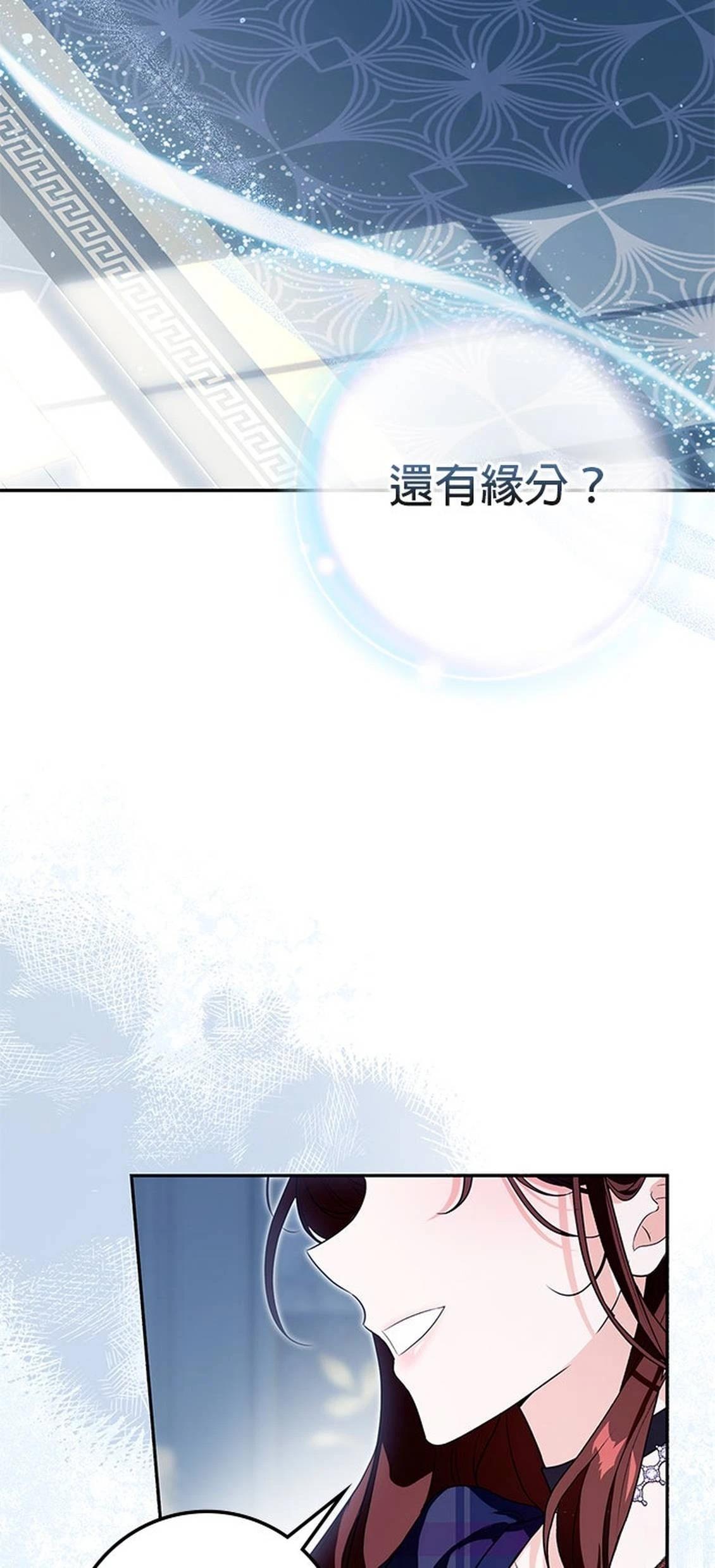 第21话17