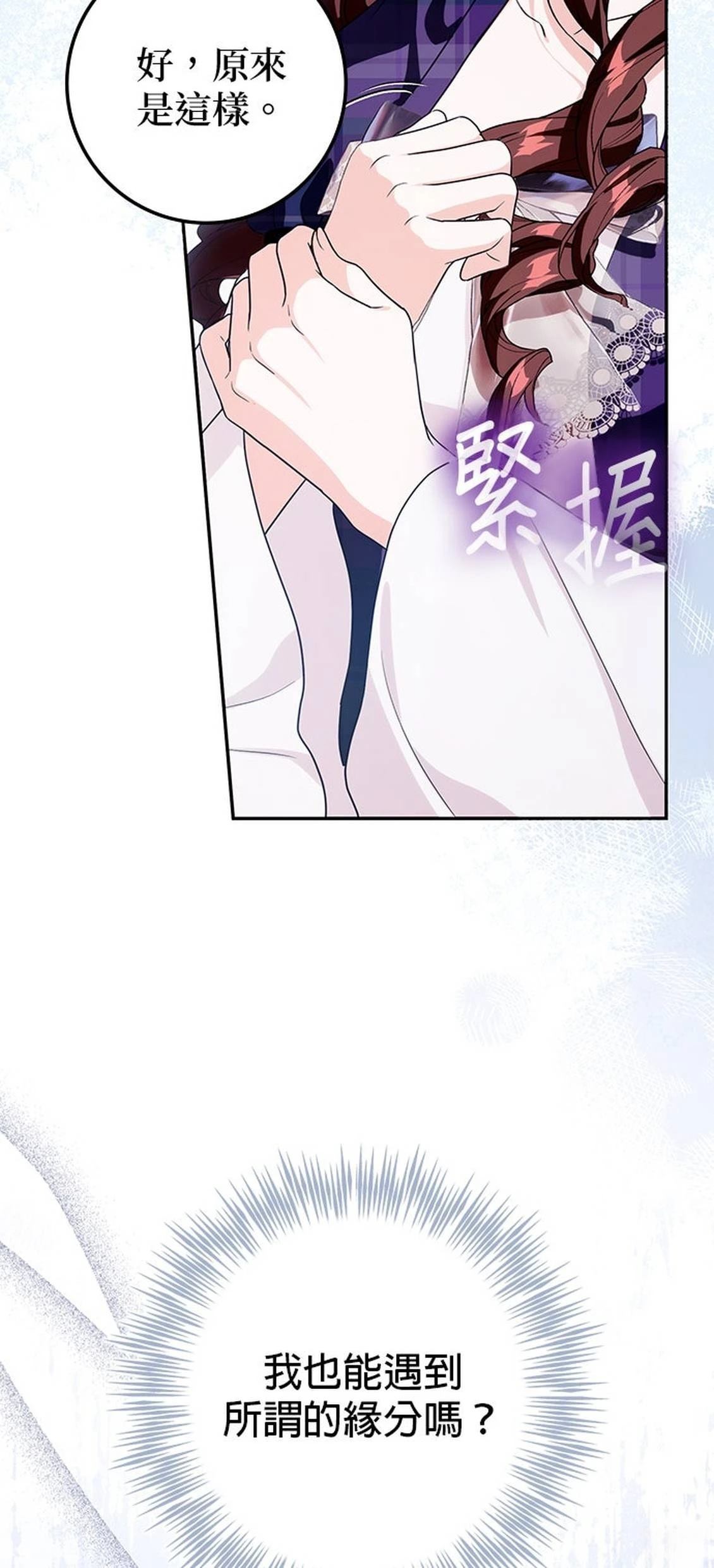 第21话18