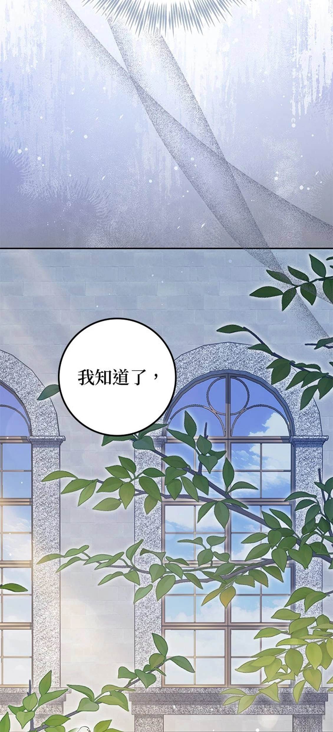 第21话19