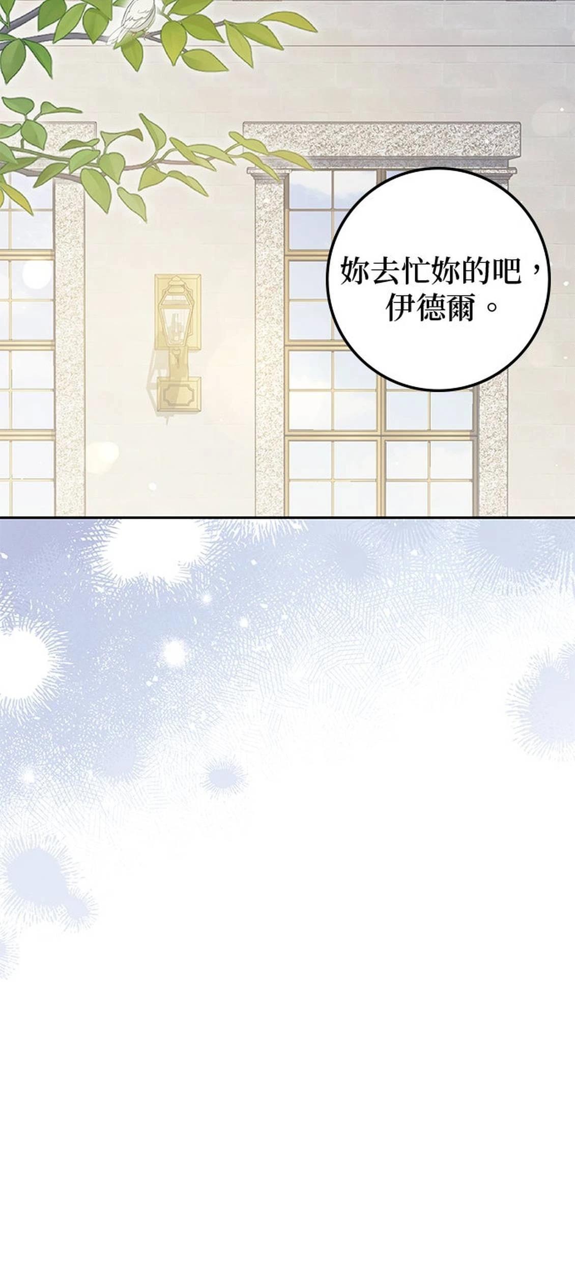 第21话20