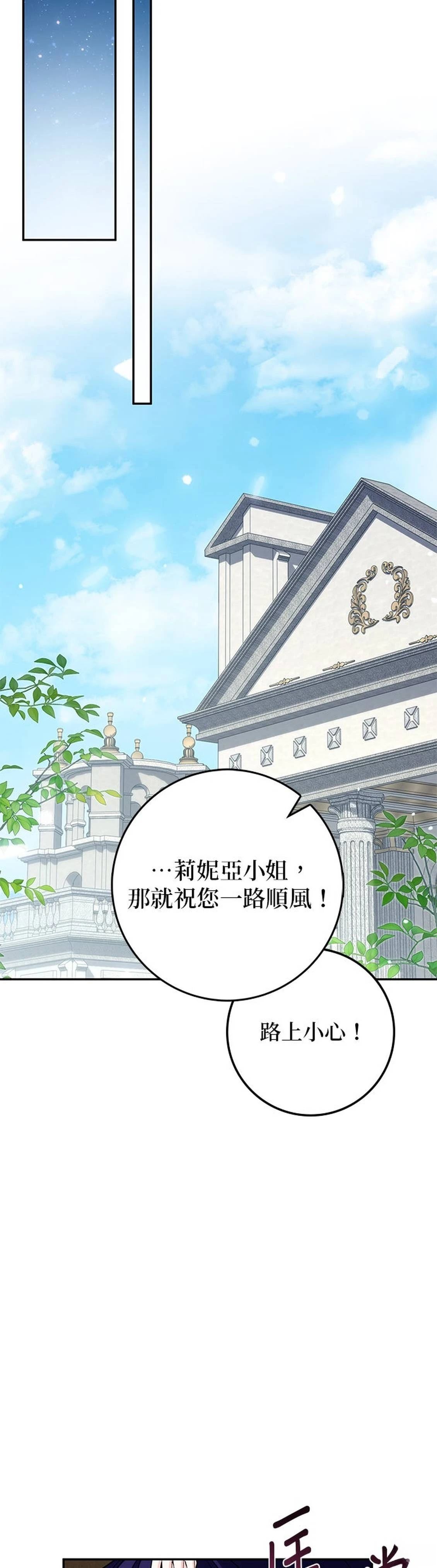 第21话22