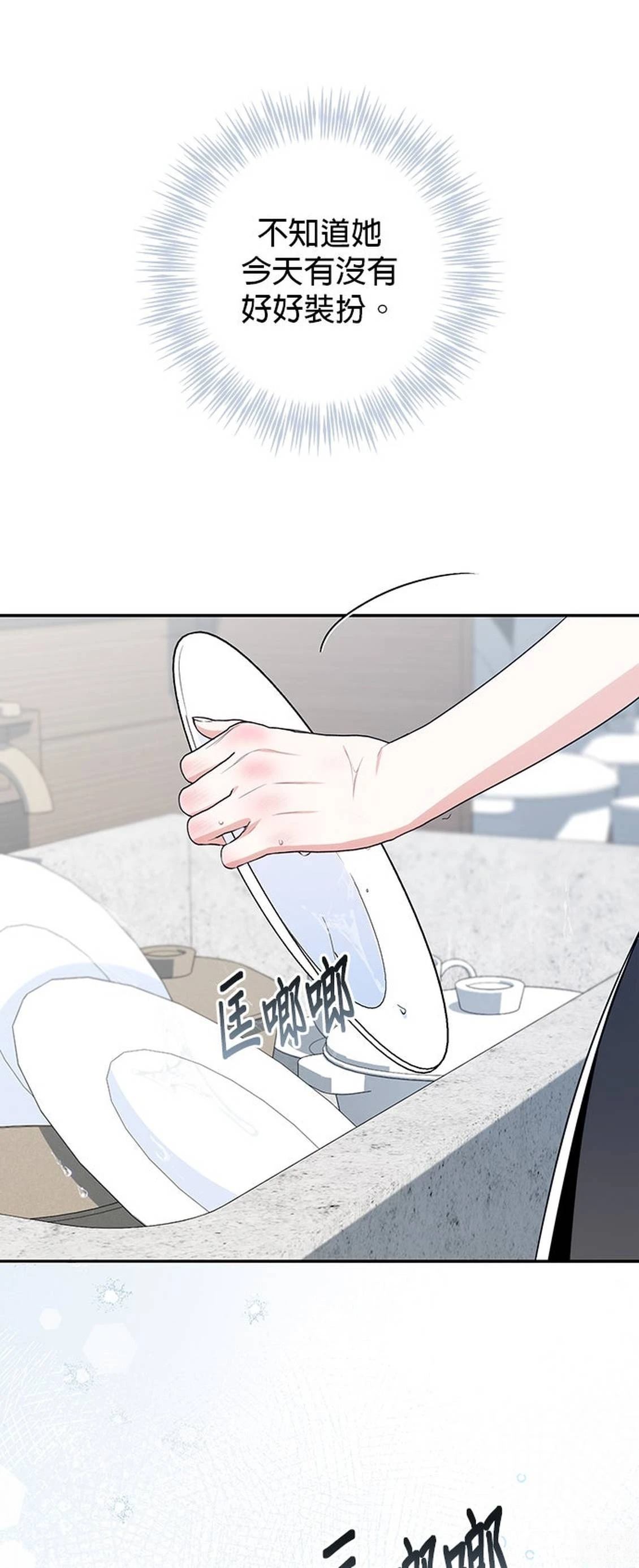 第21话26