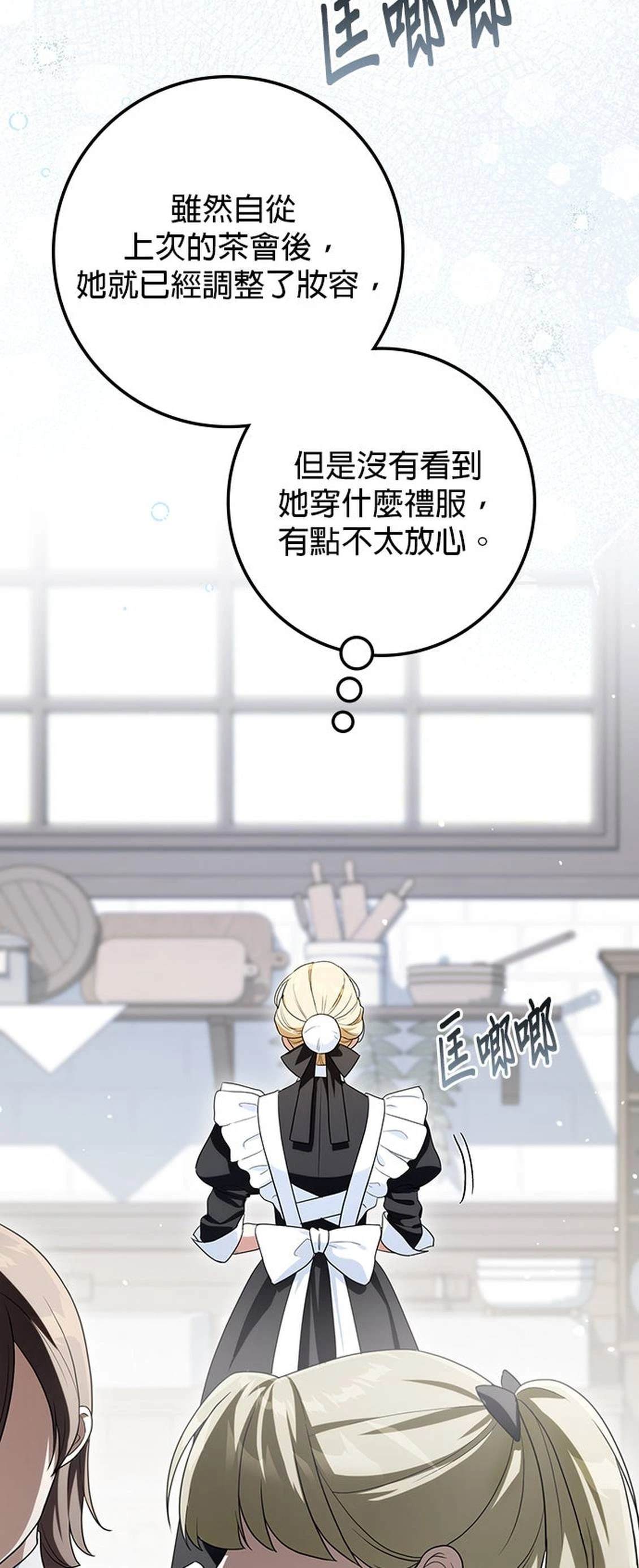 第21话27