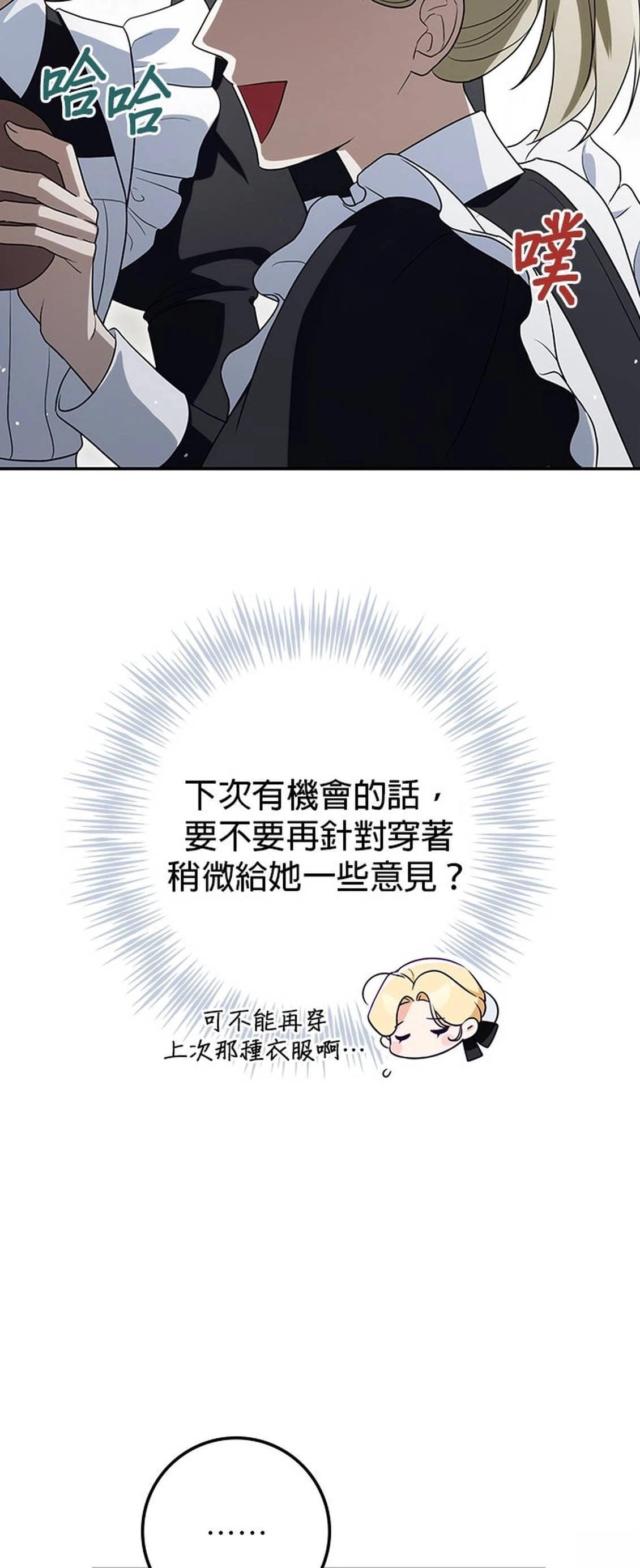 第21话28