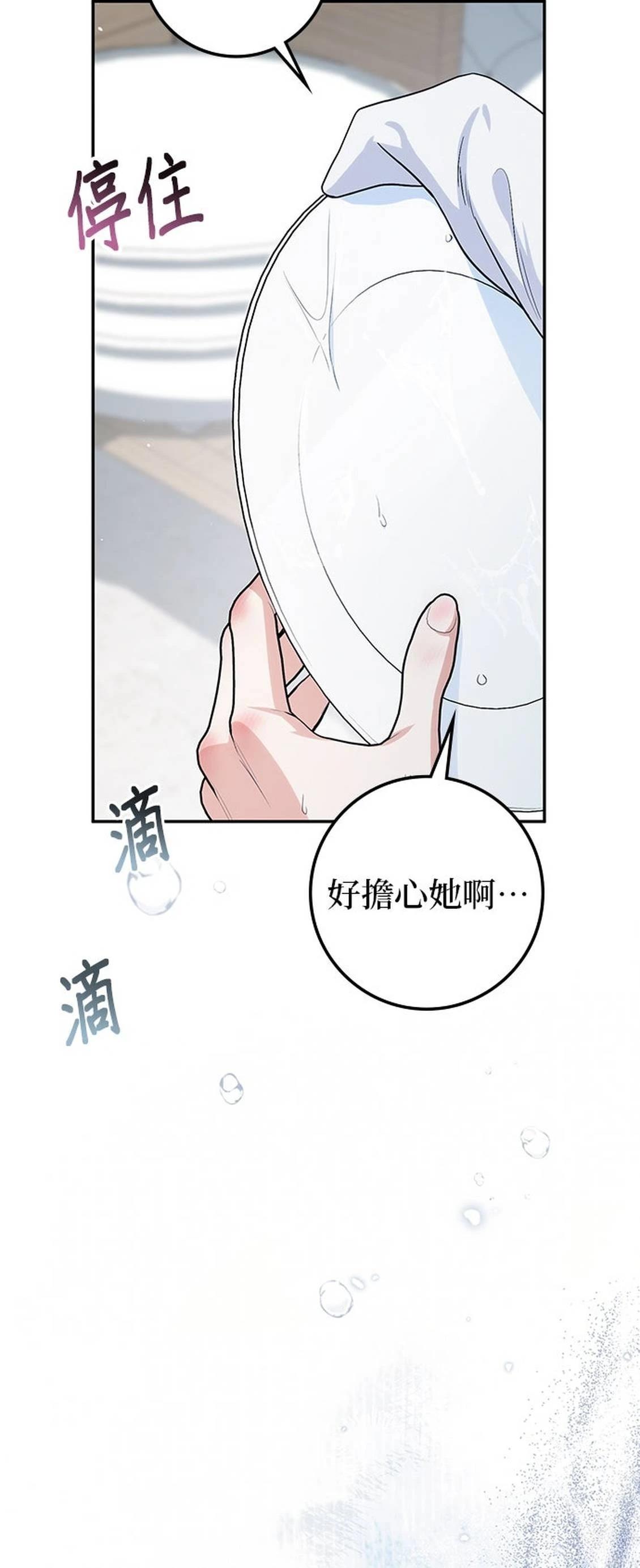 第21话29