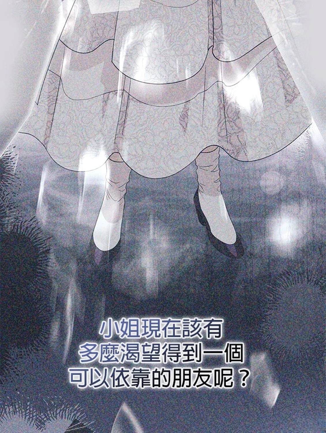 第21话3