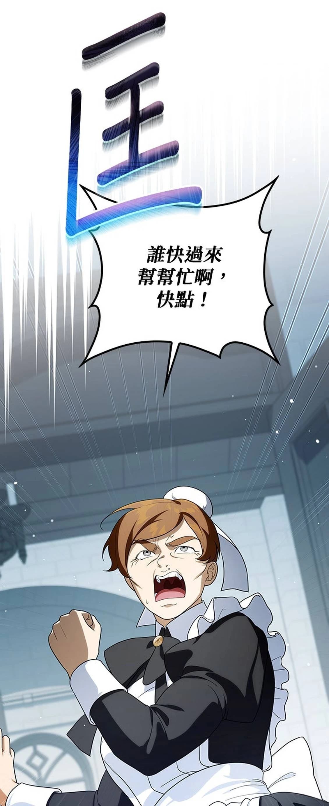 第21话32