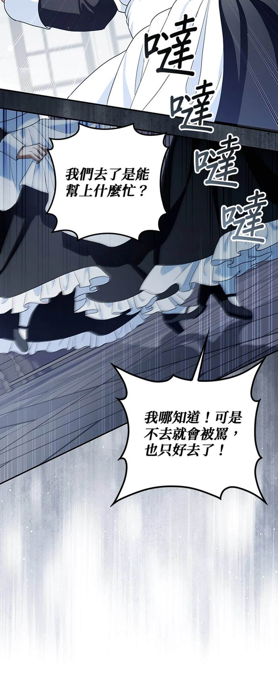 第21话33